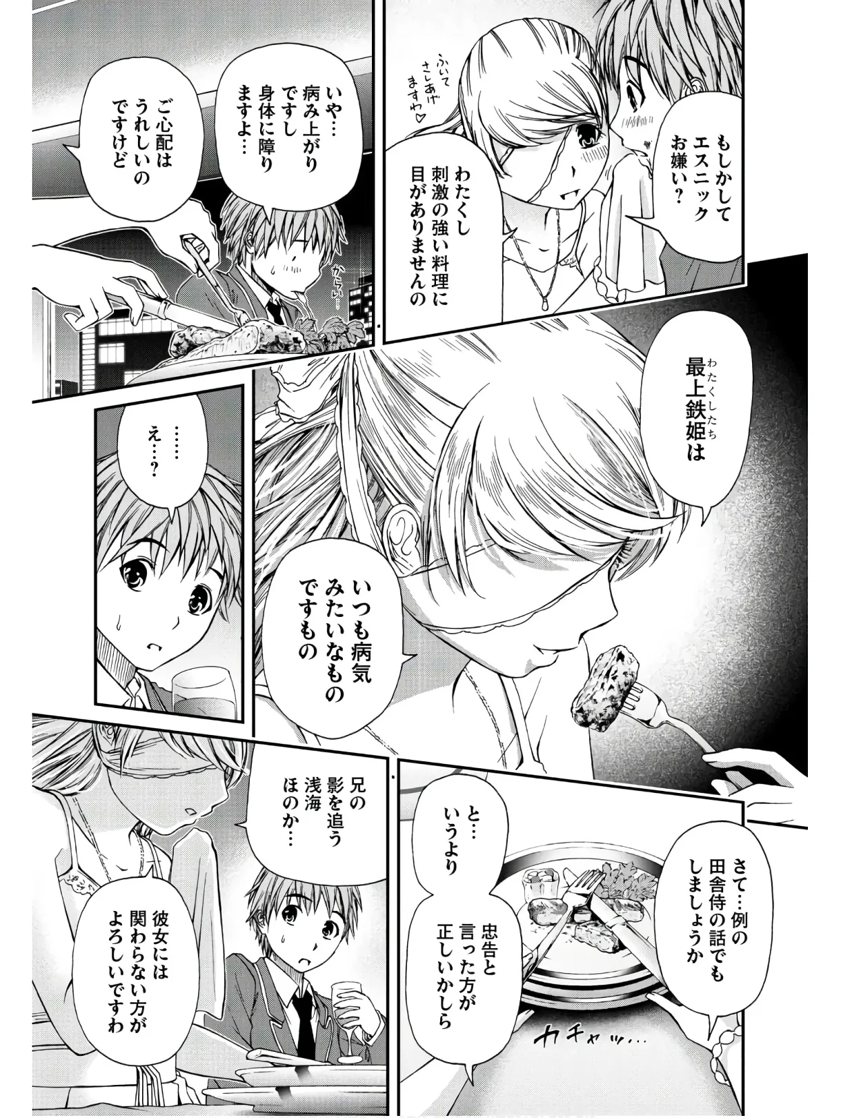 หน้า 115