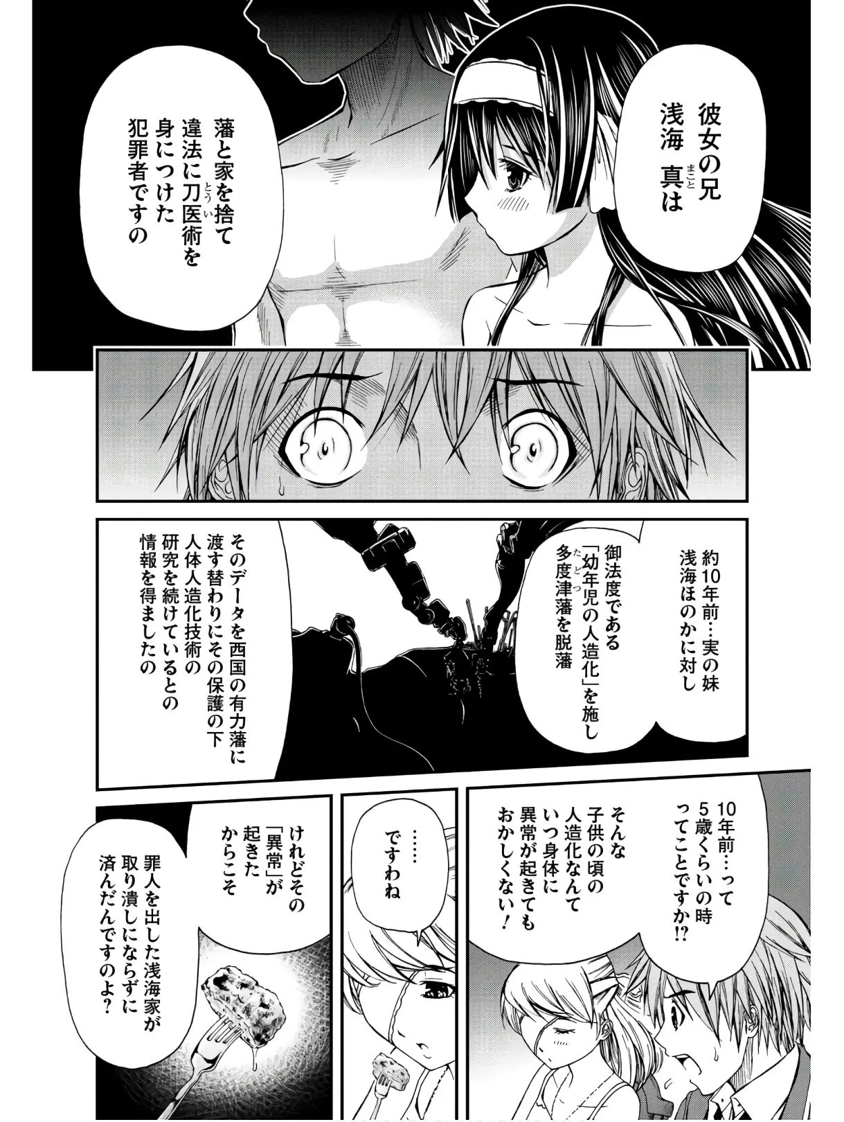 หน้า 116