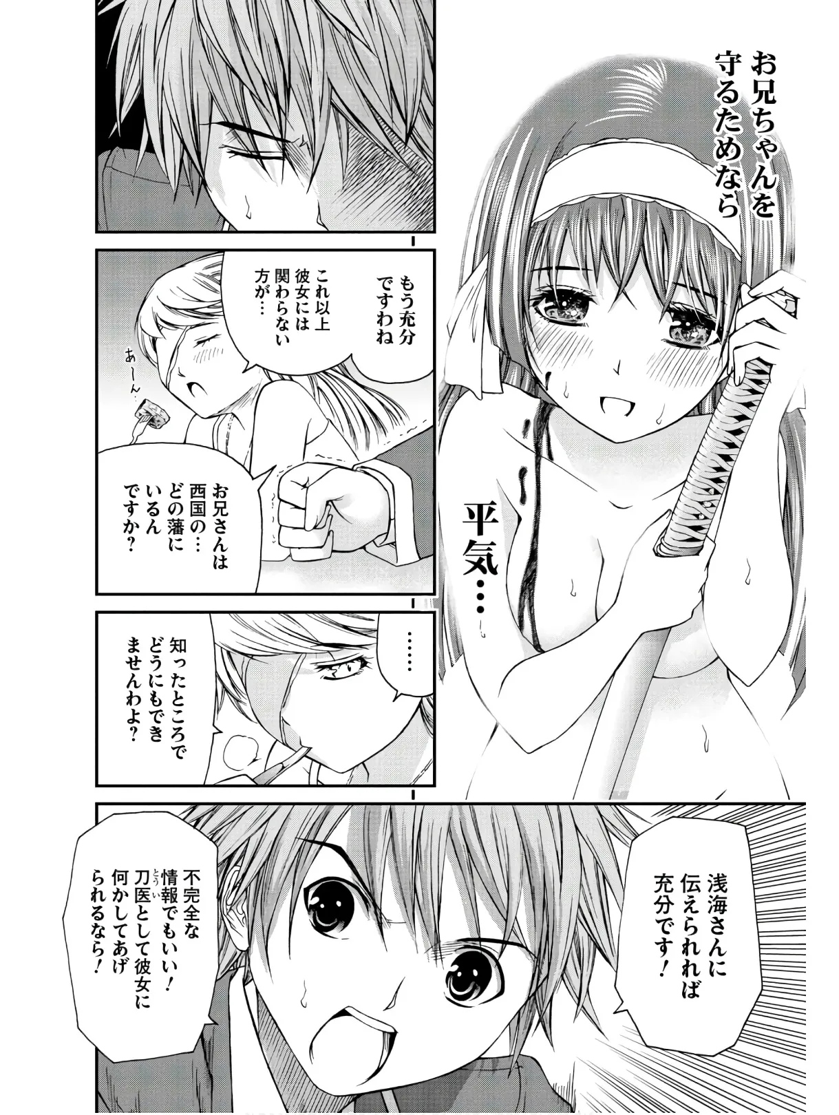 หน้า 118