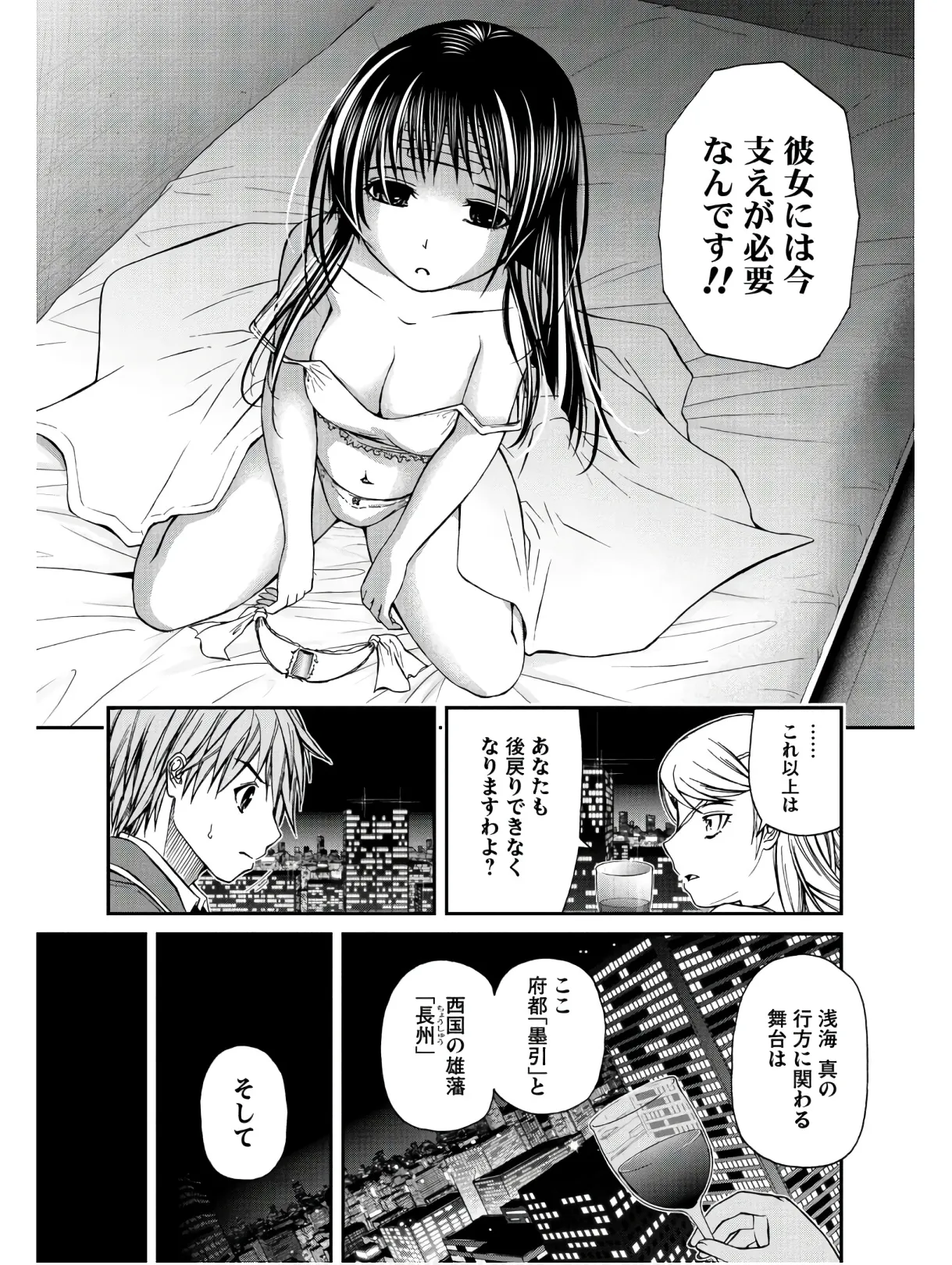 หน้า 119