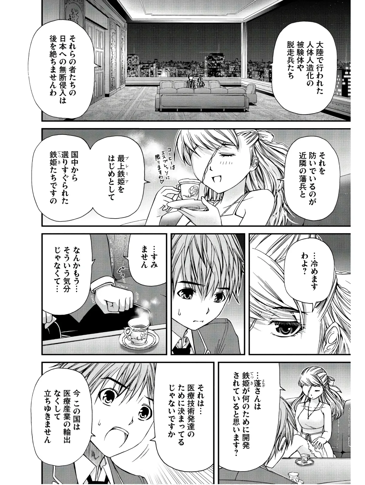 หน้า 136