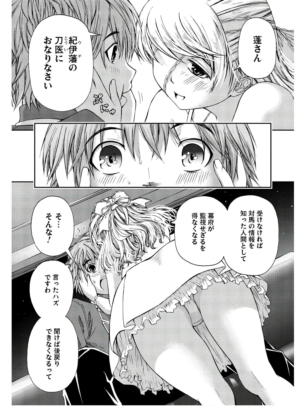 หน้า 148