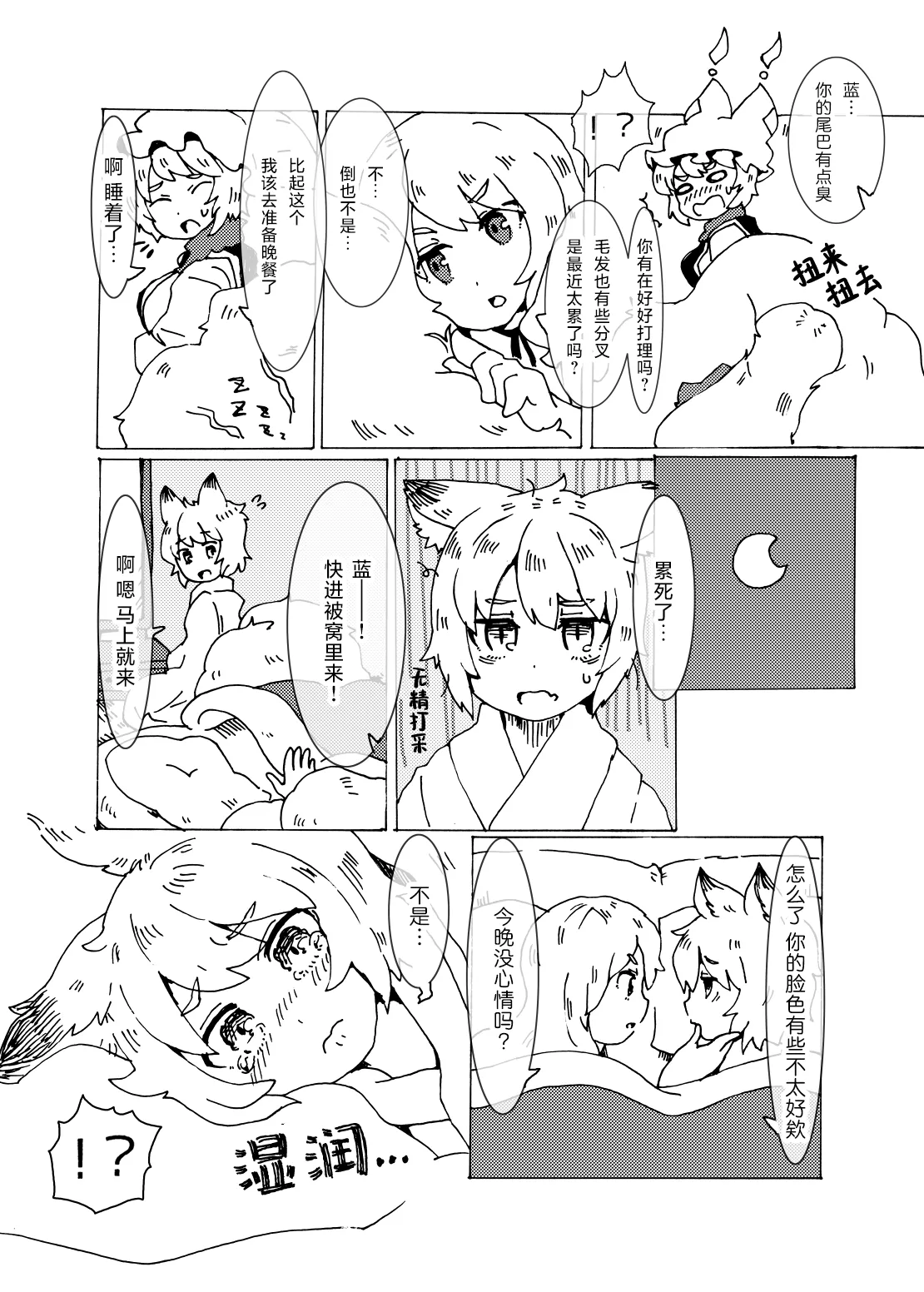 หน้า 4