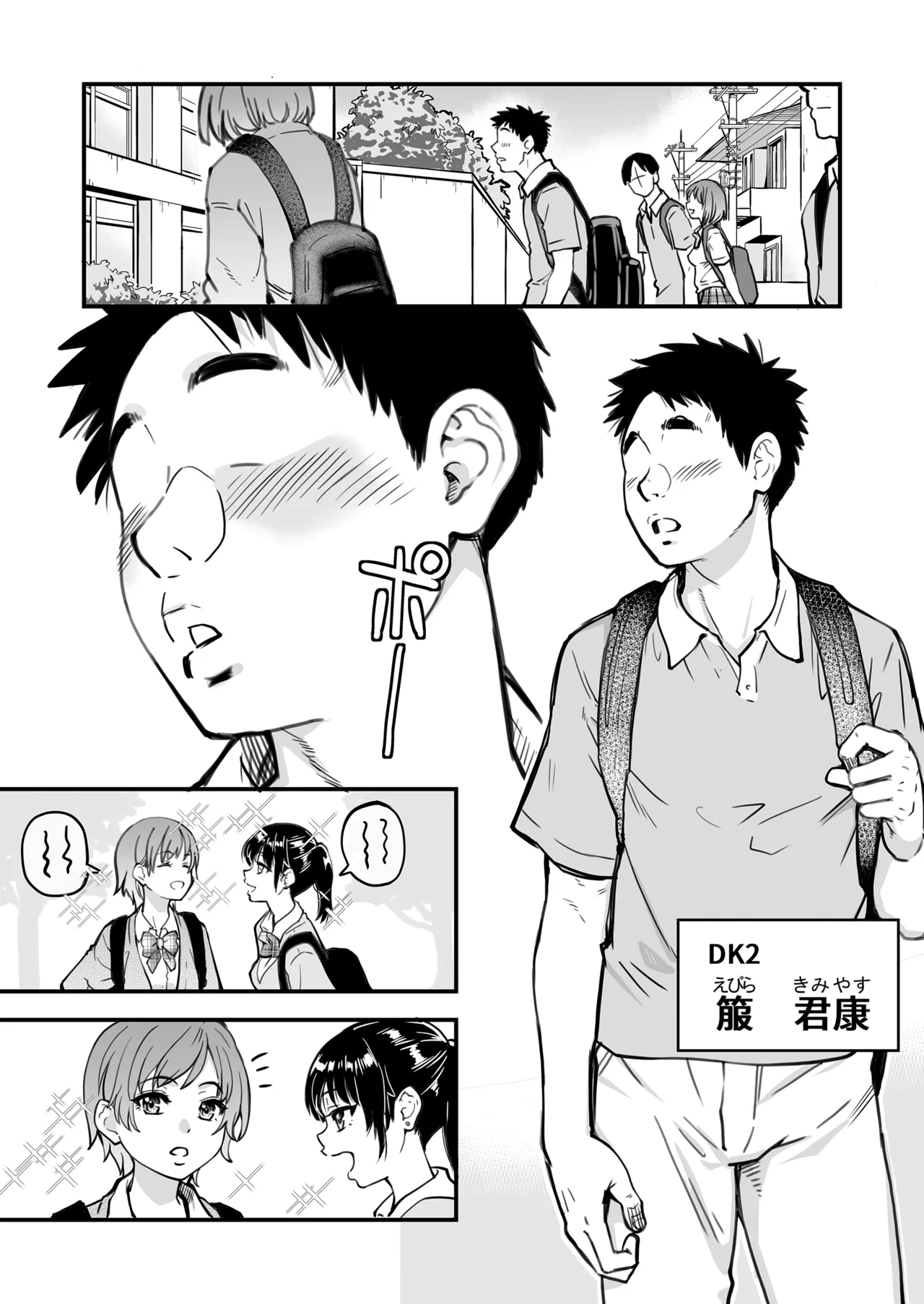 หน้า 4