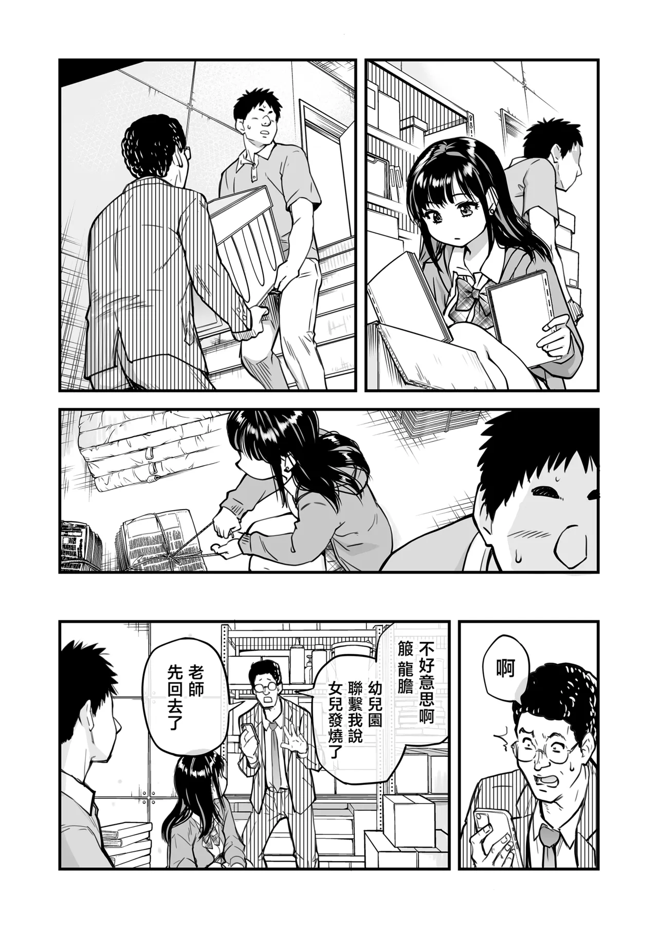 หน้า 18