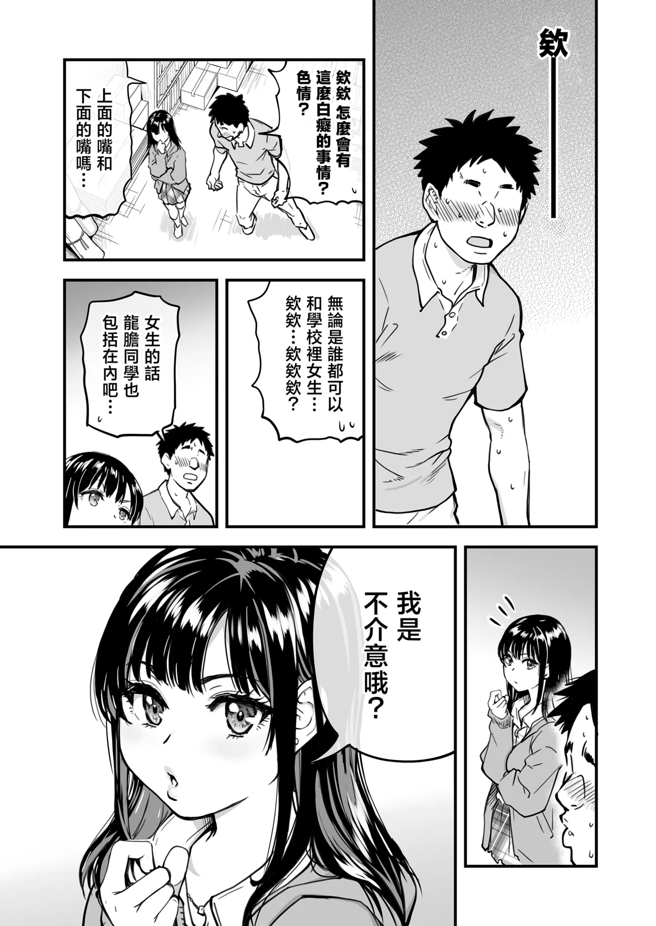 หน้า 24