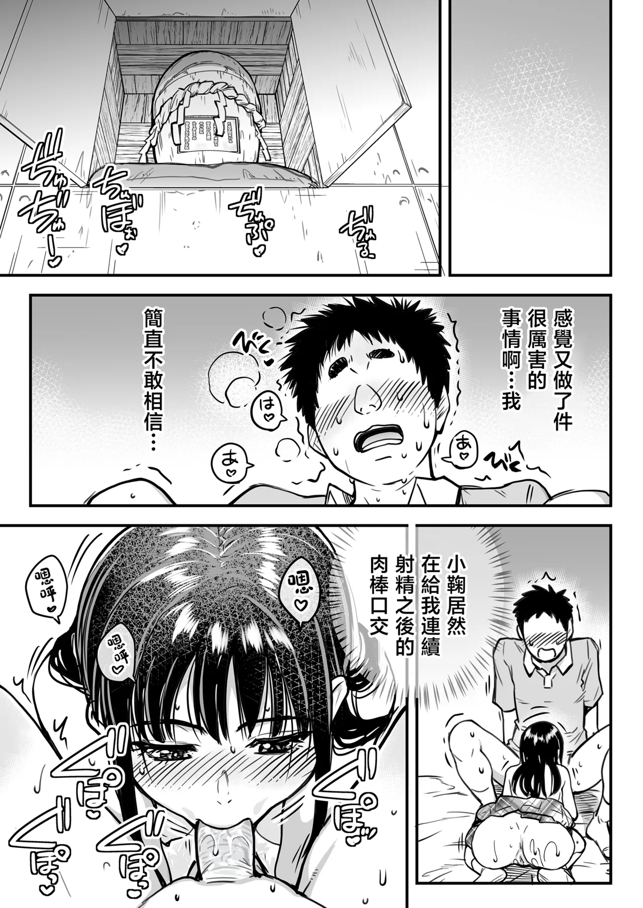 หน้า 64