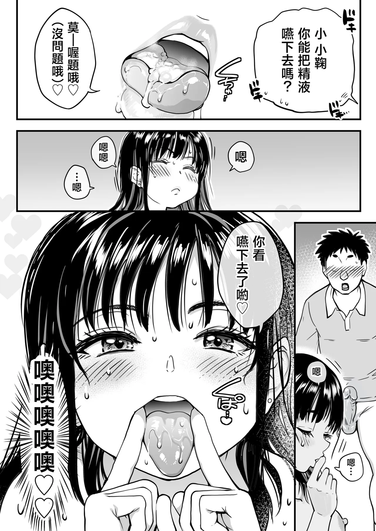 หน้า 69
