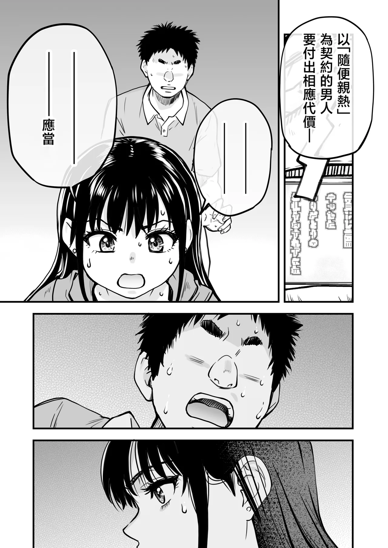 หน้า 72