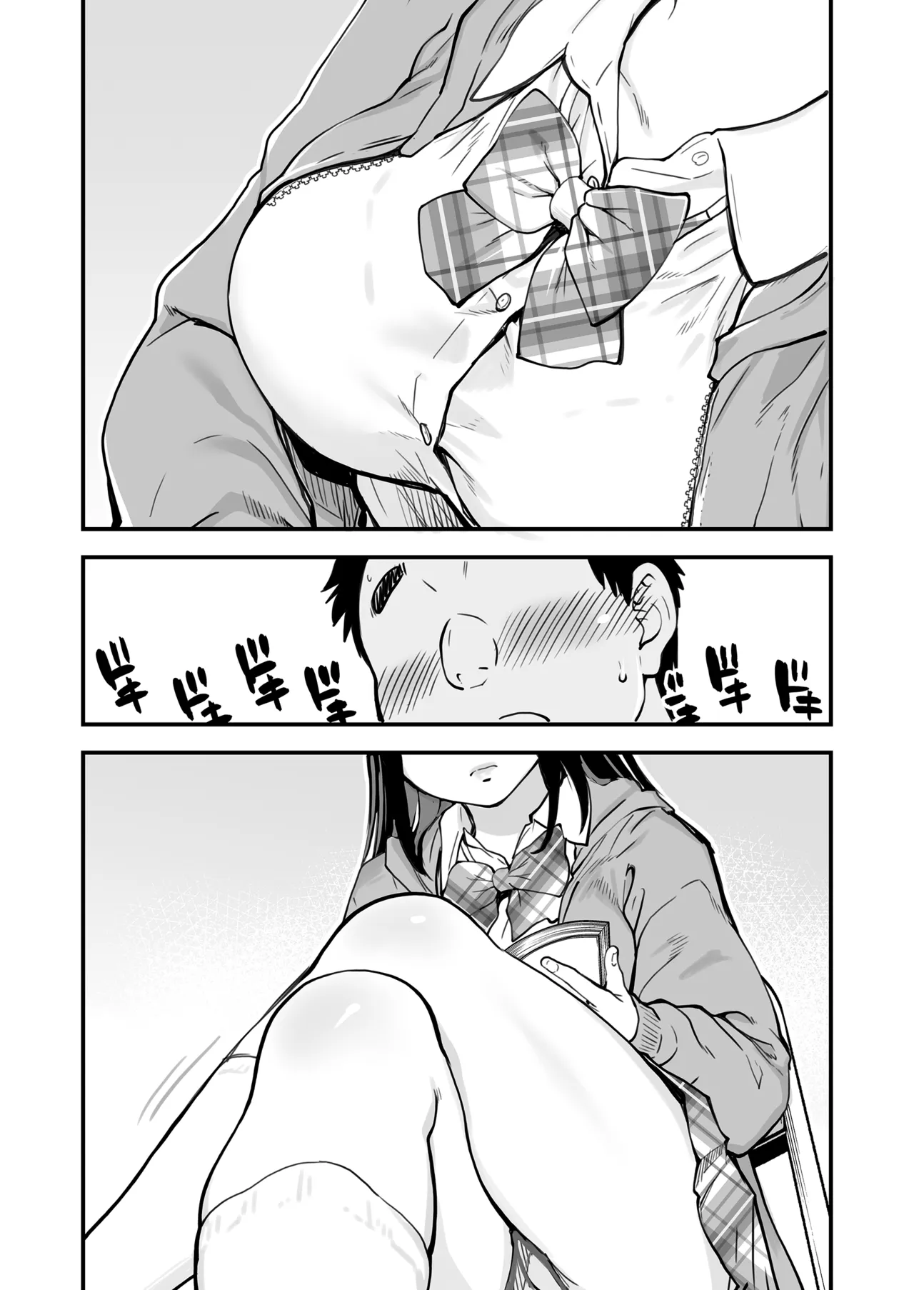 หน้า 9