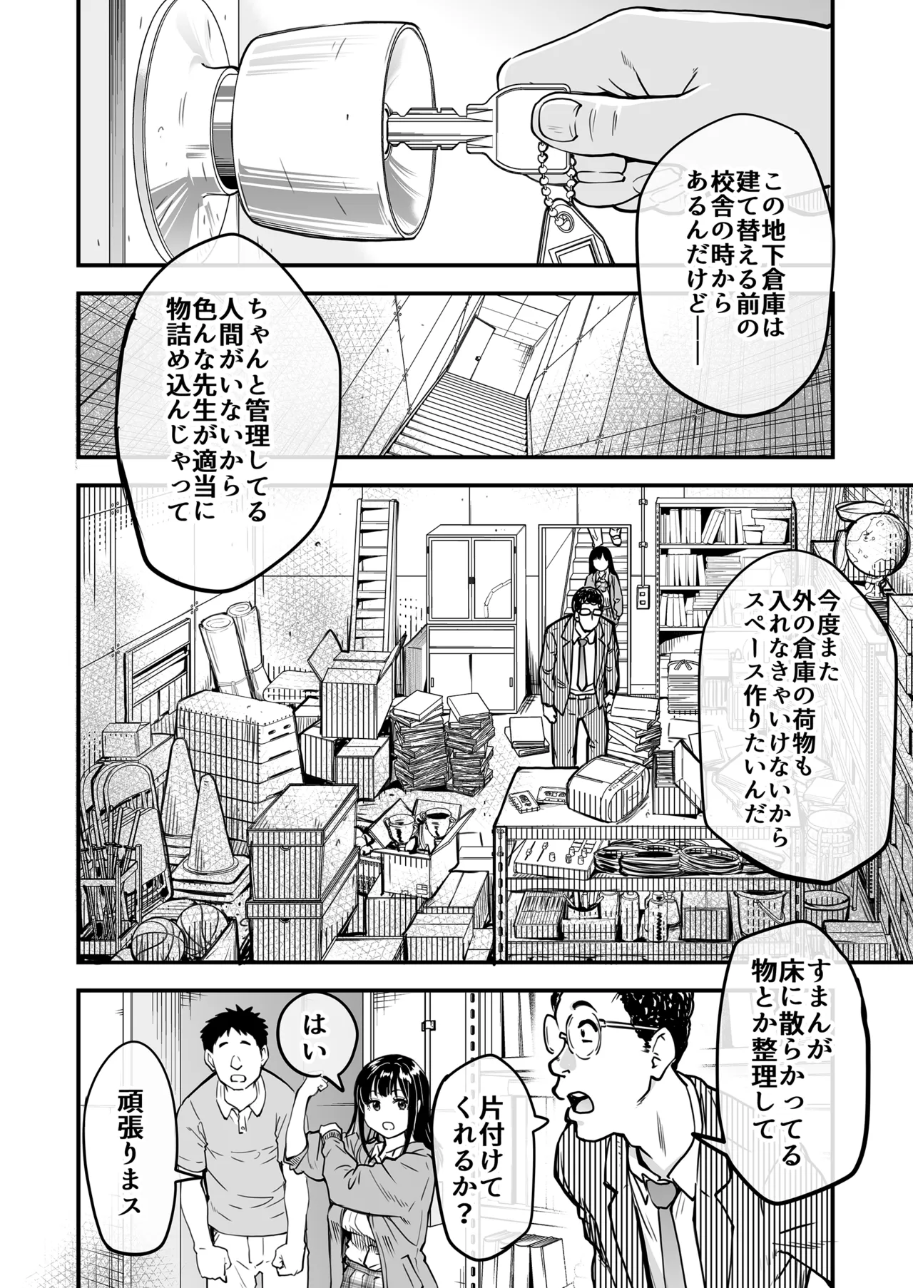 หน้า 17