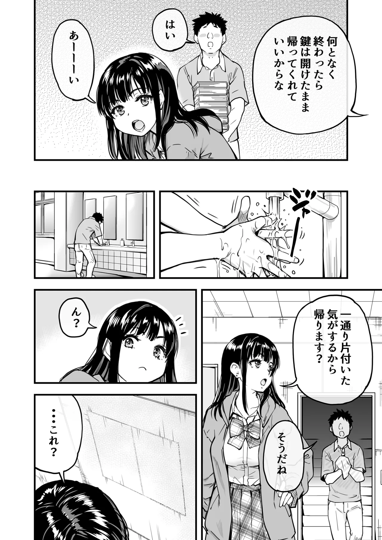 หน้า 19