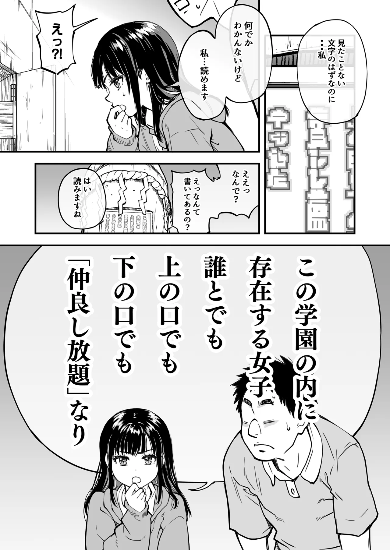 หน้า 22