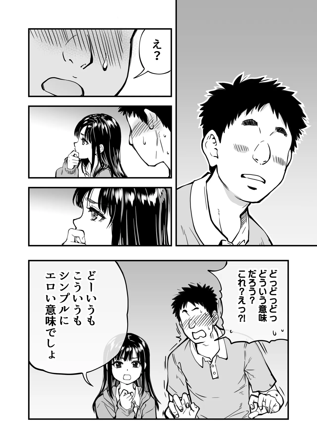 หน้า 23