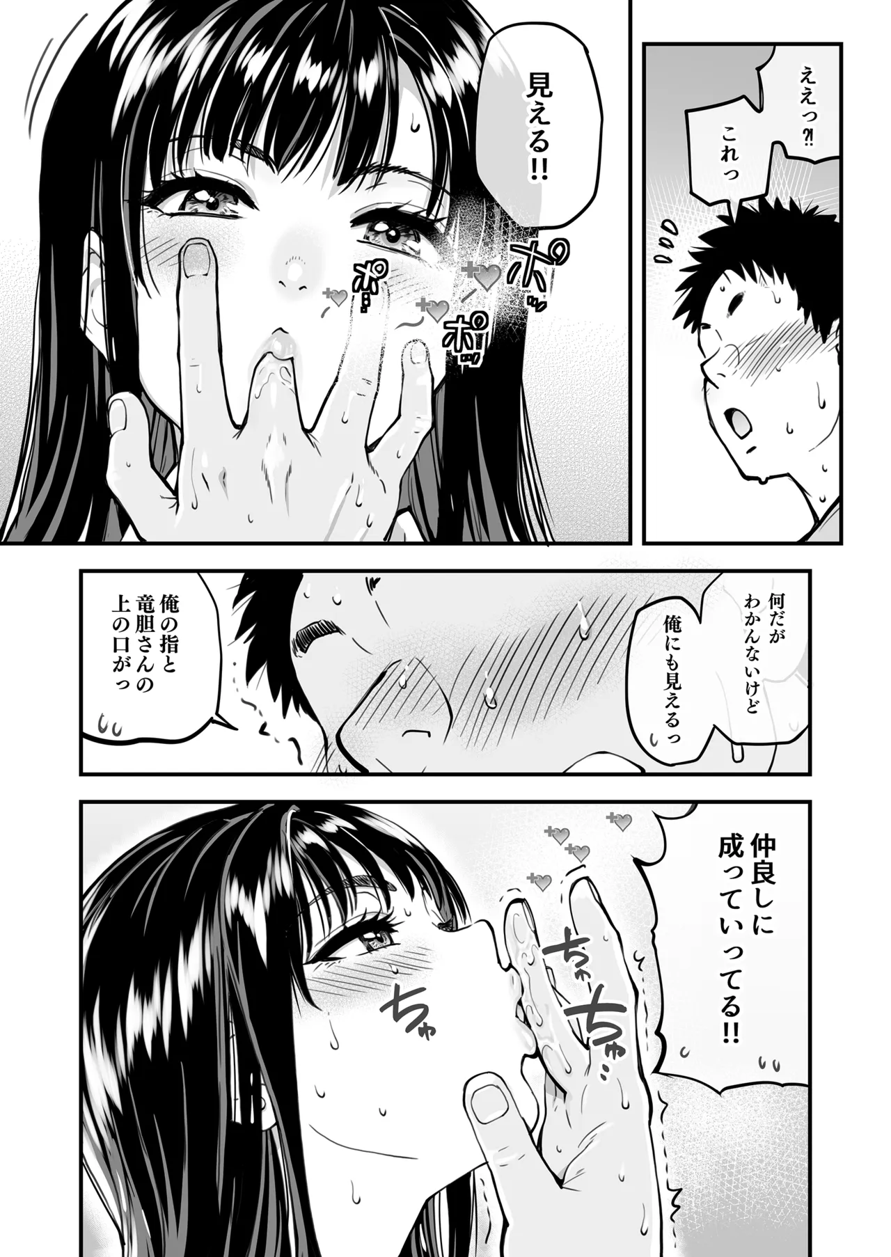 หน้า 28