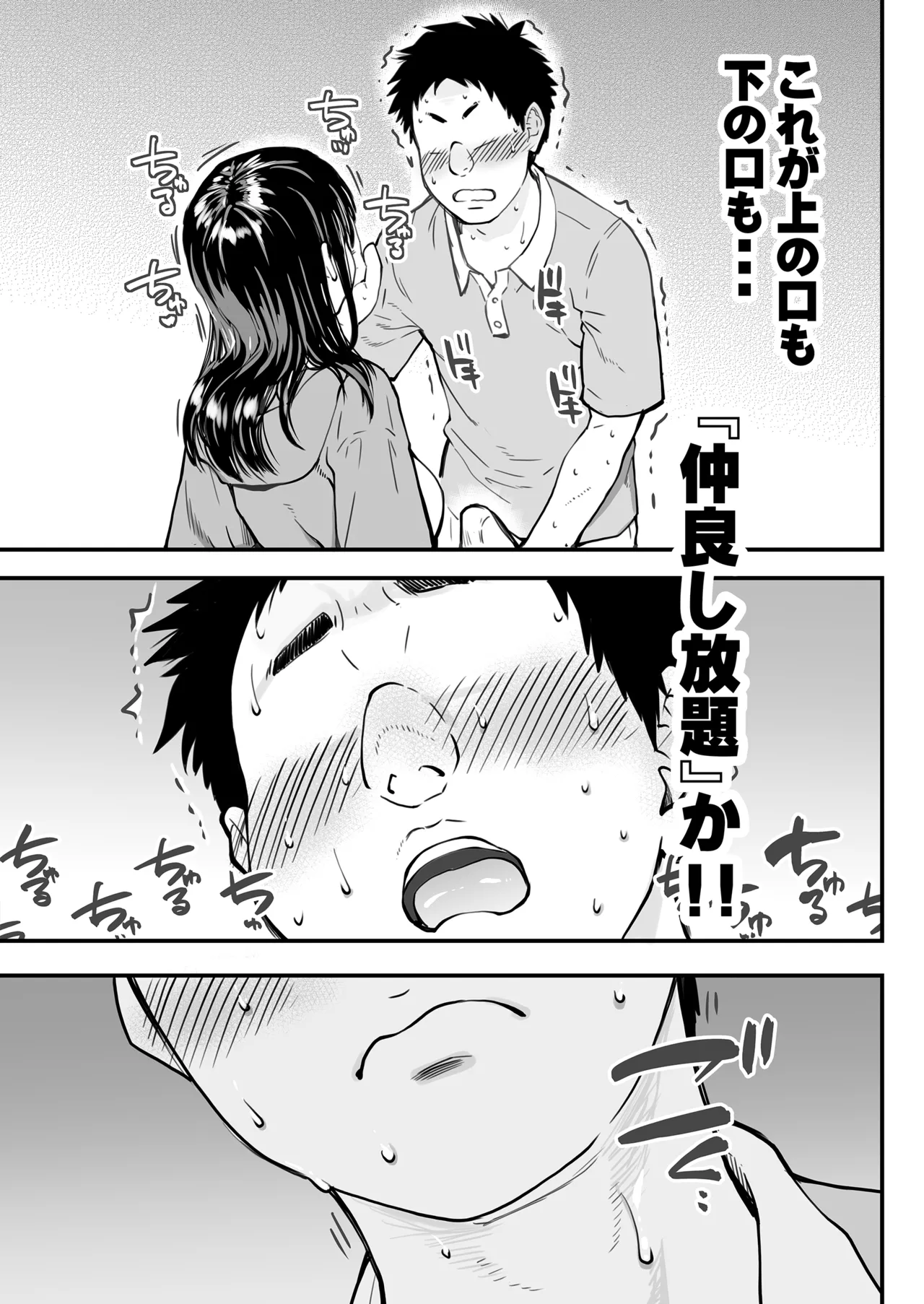 หน้า 29