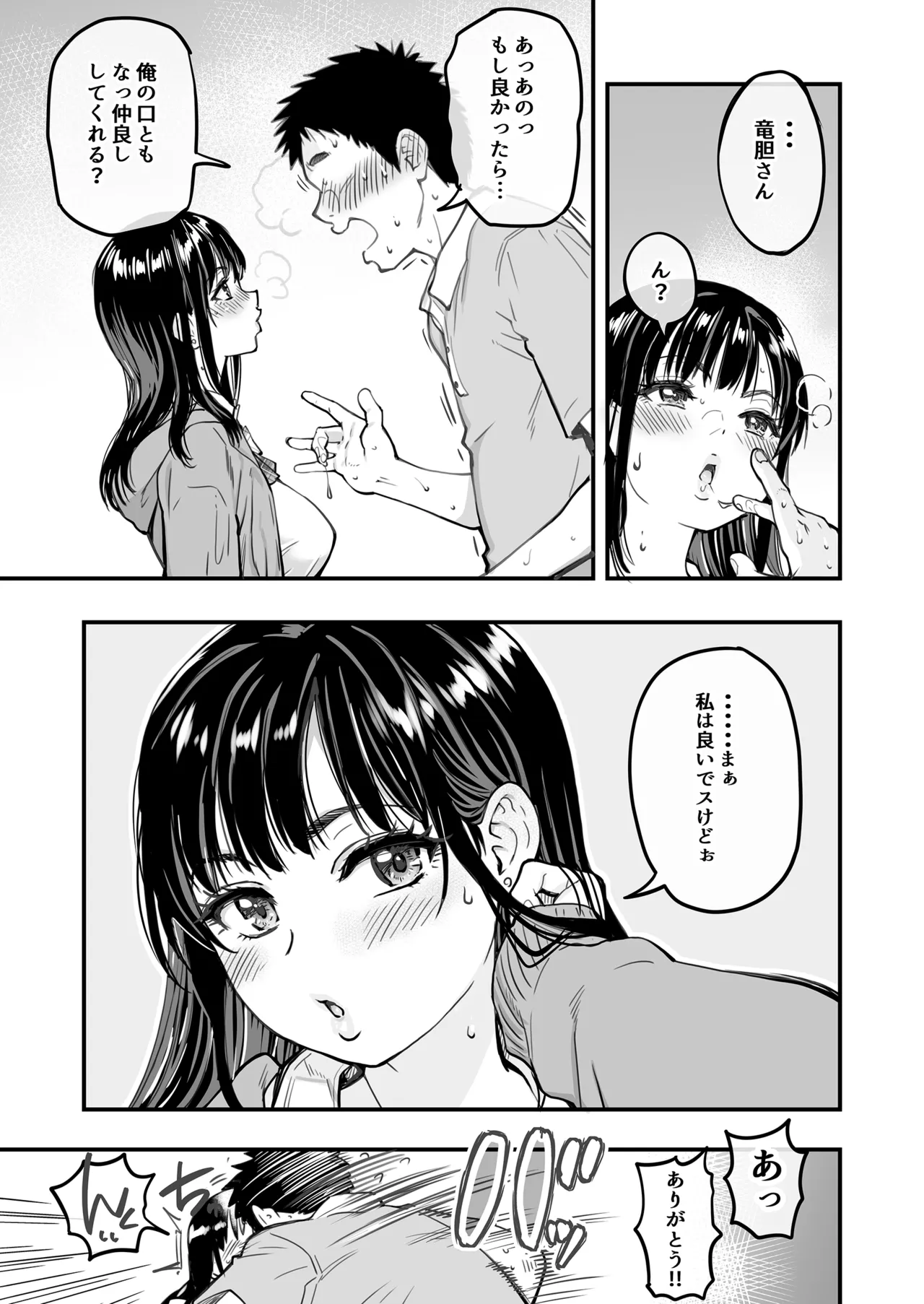 หน้า 30