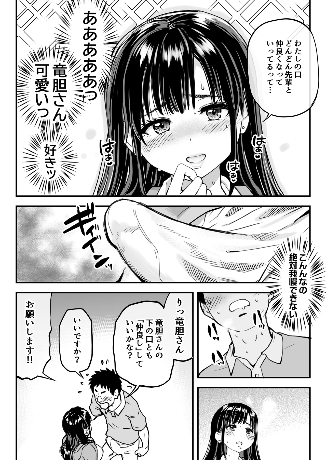 หน้า 33