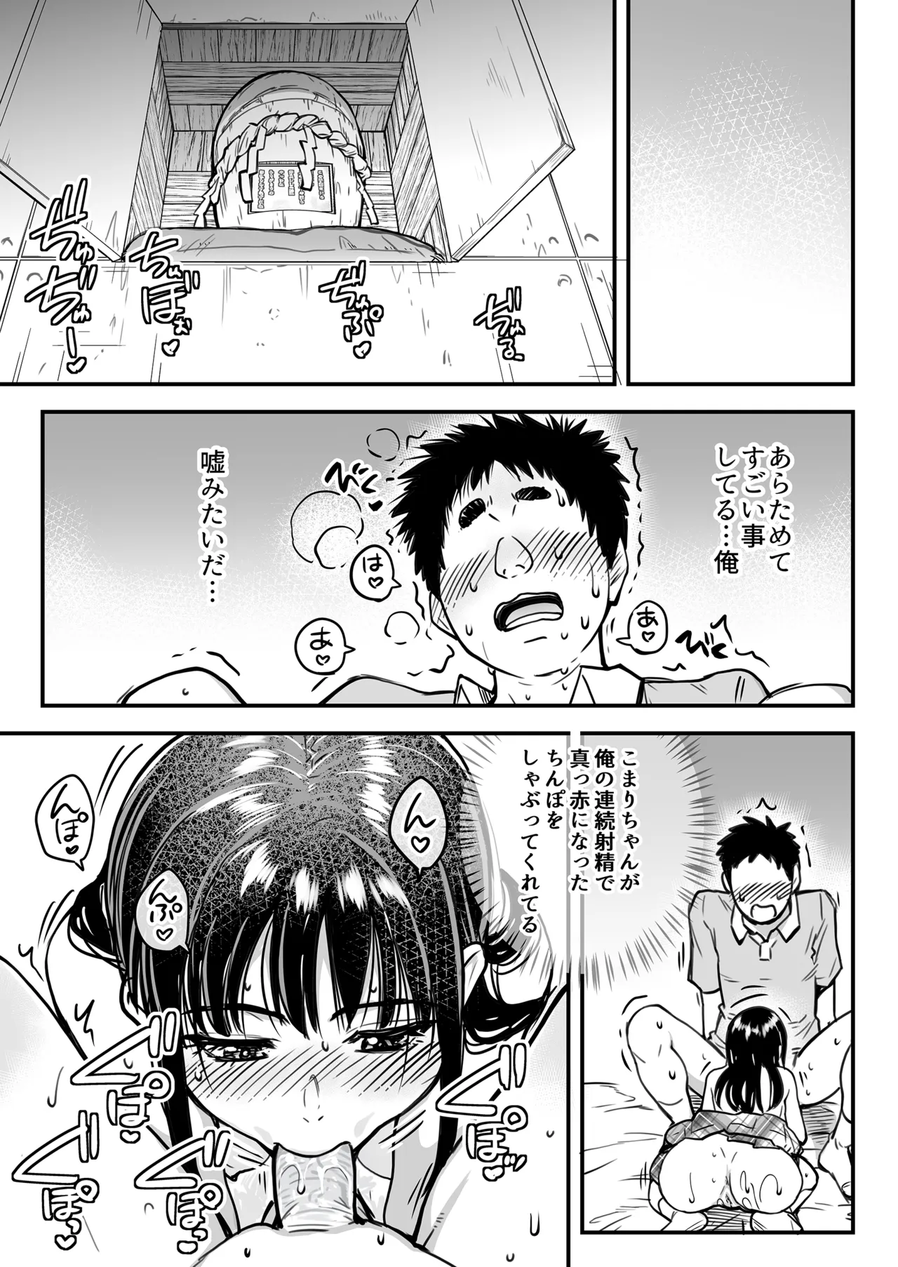 หน้า 64