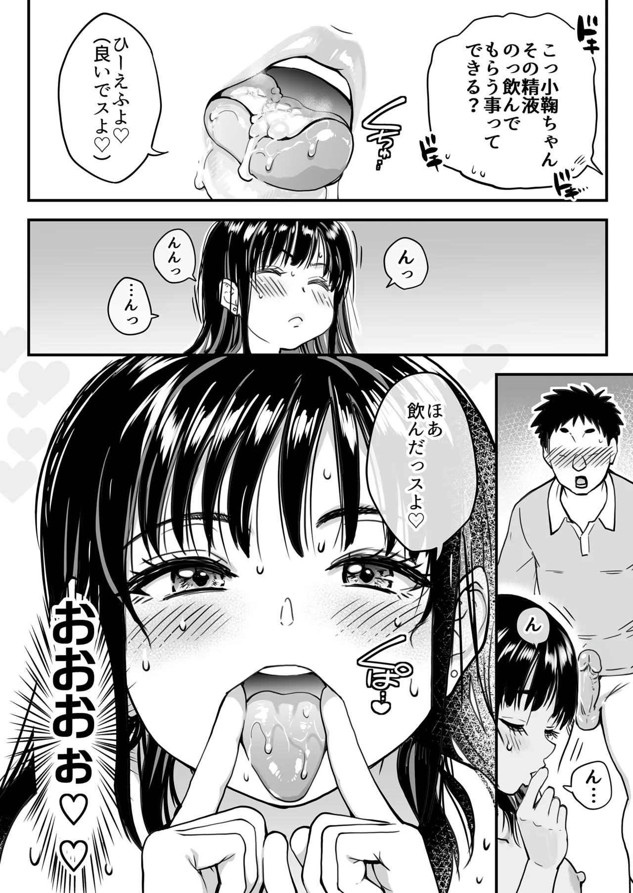 หน้า 69