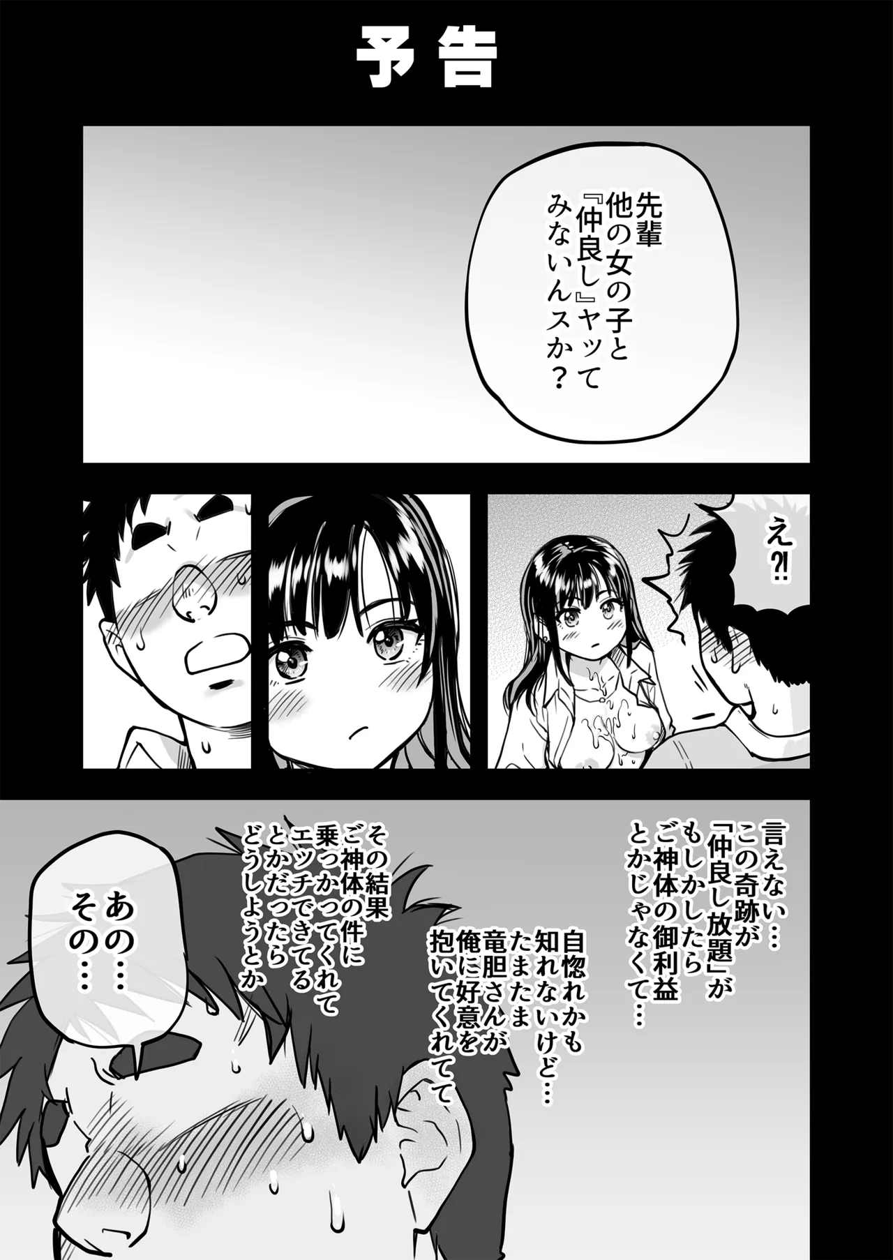 หน้า 74
