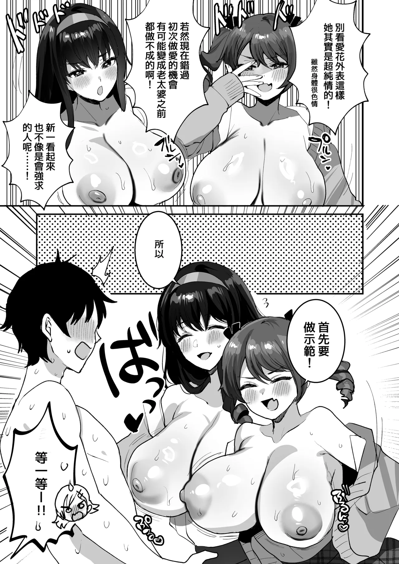 หน้า 15