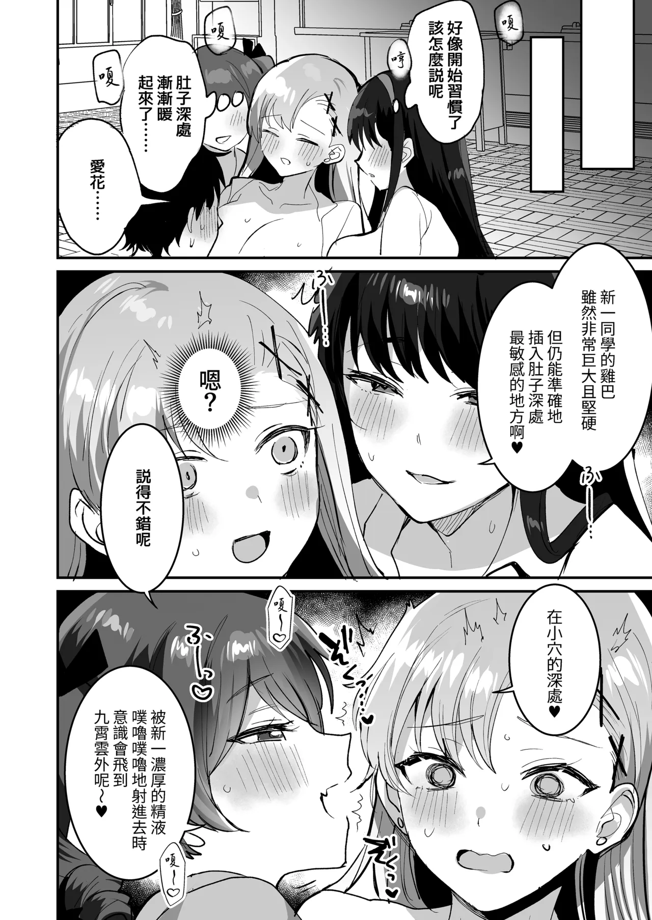 หน้า 42