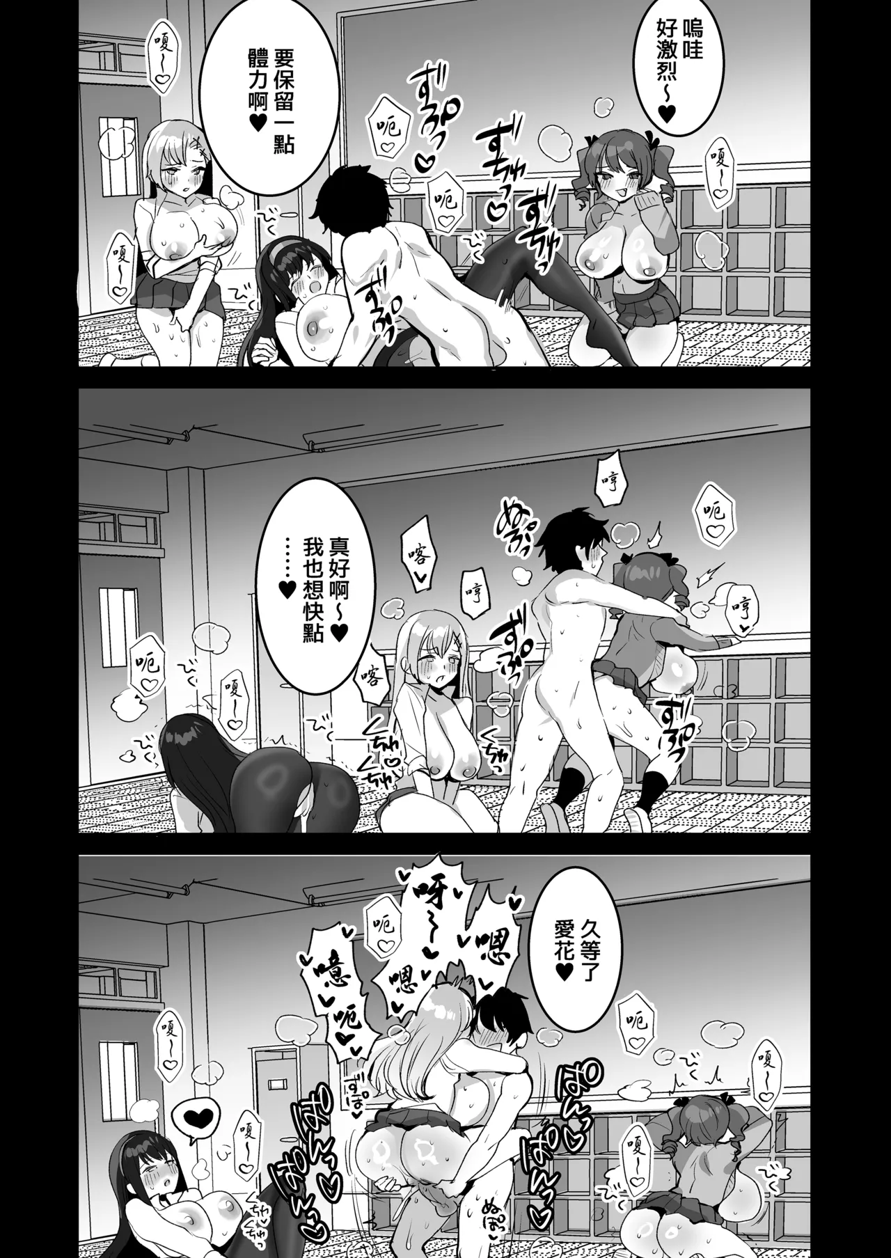หน้า 68