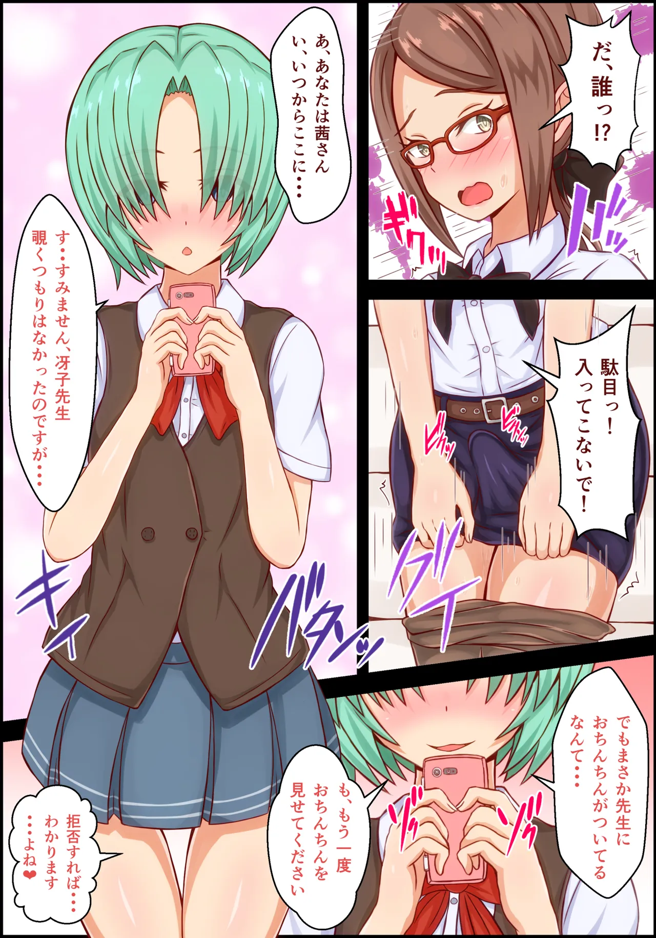 หน้า 6