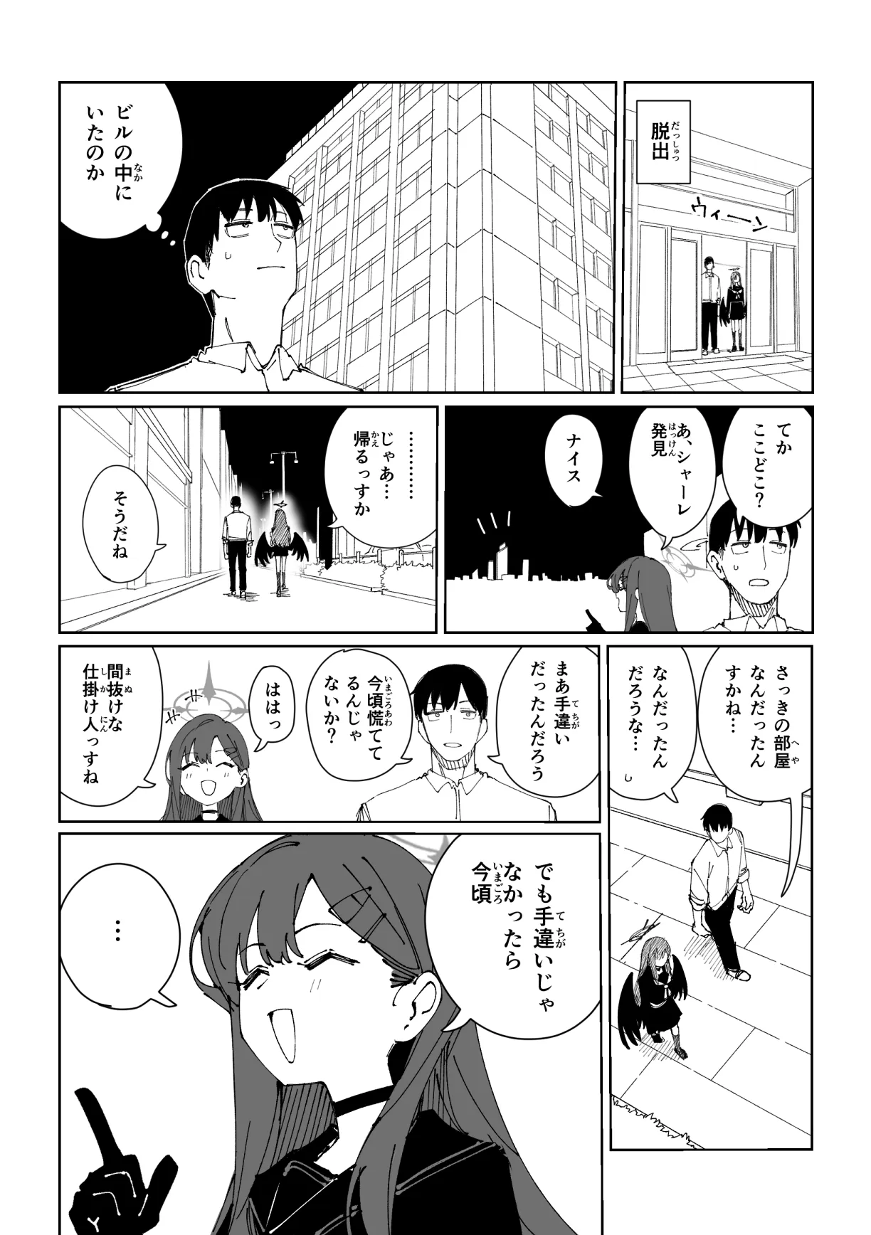 หน้า 3