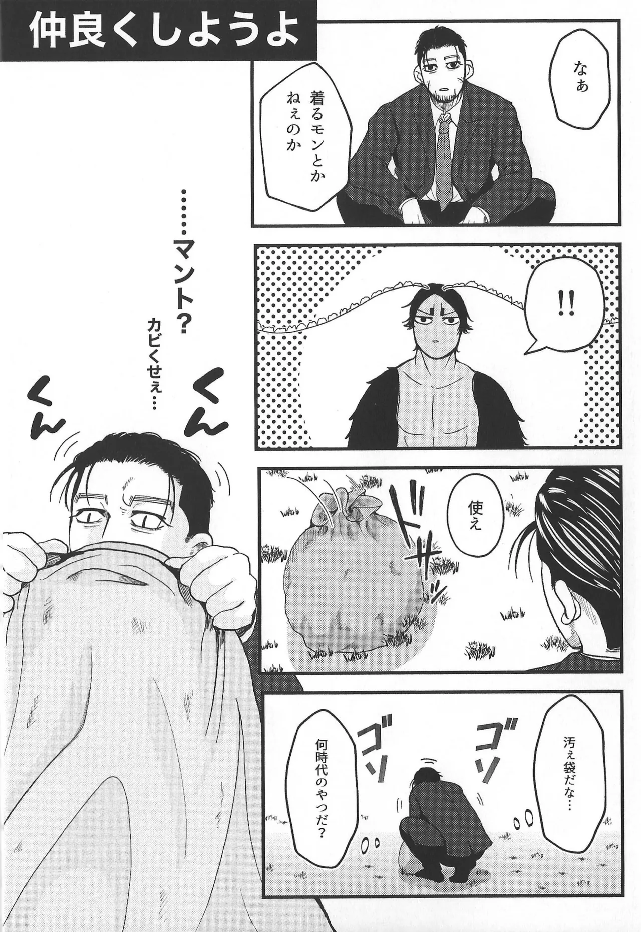 หน้า 18