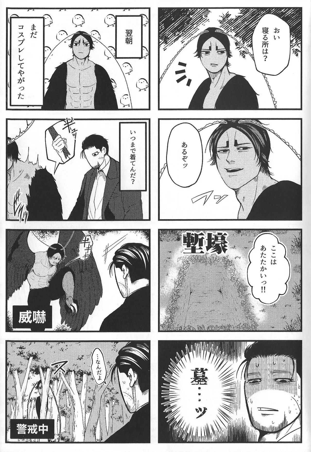 หน้า 19