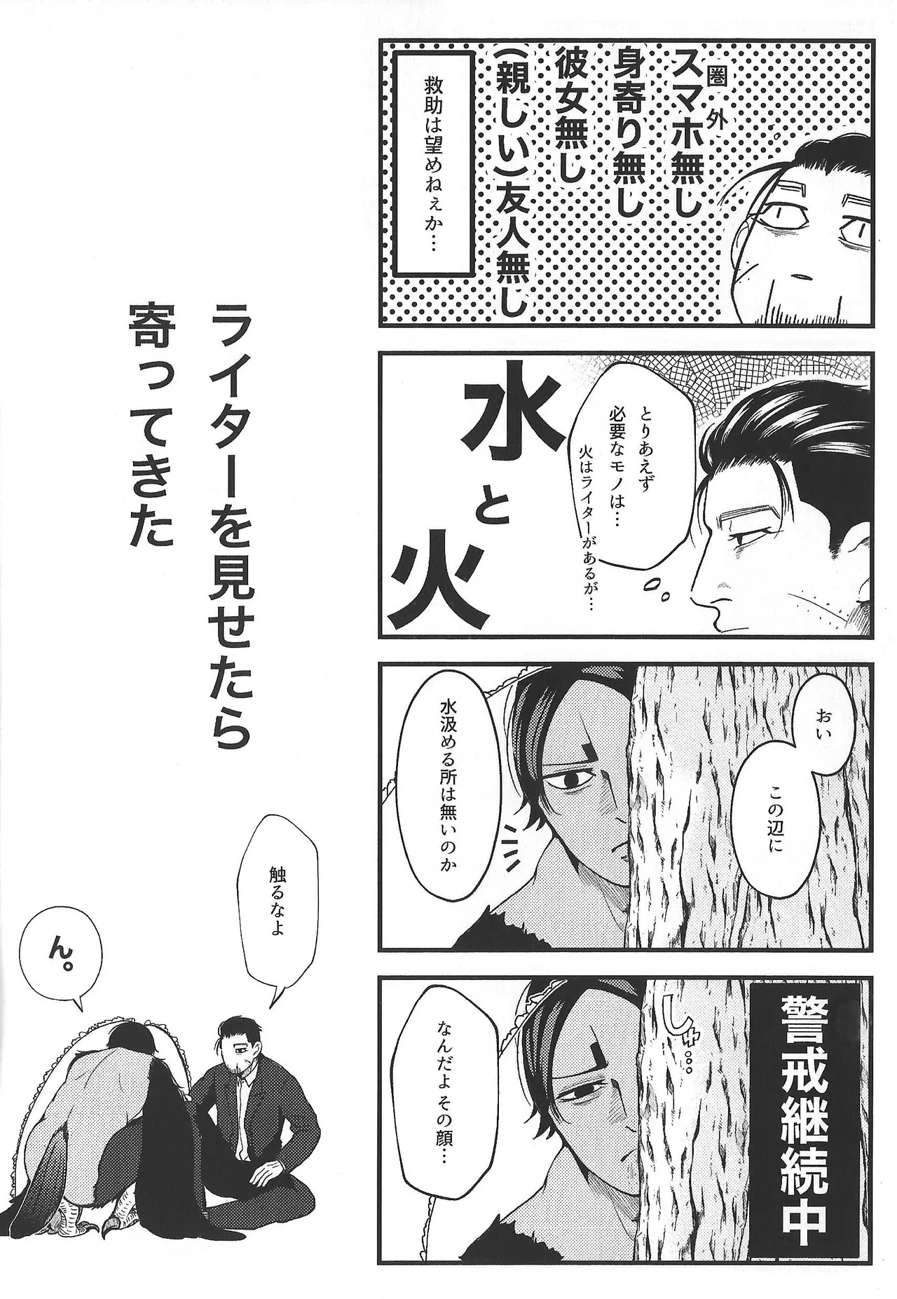 หน้า 20