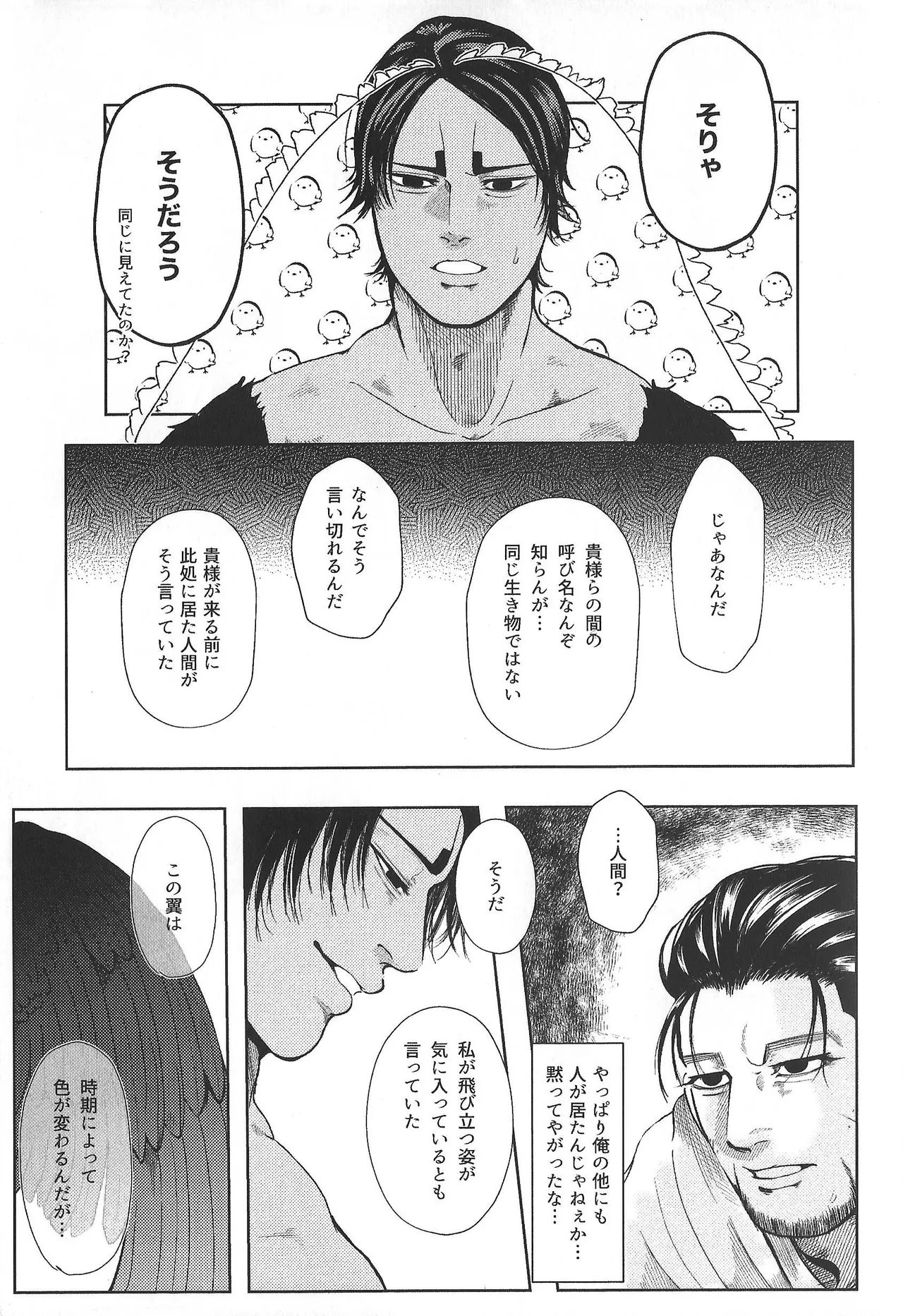 หน้า 25