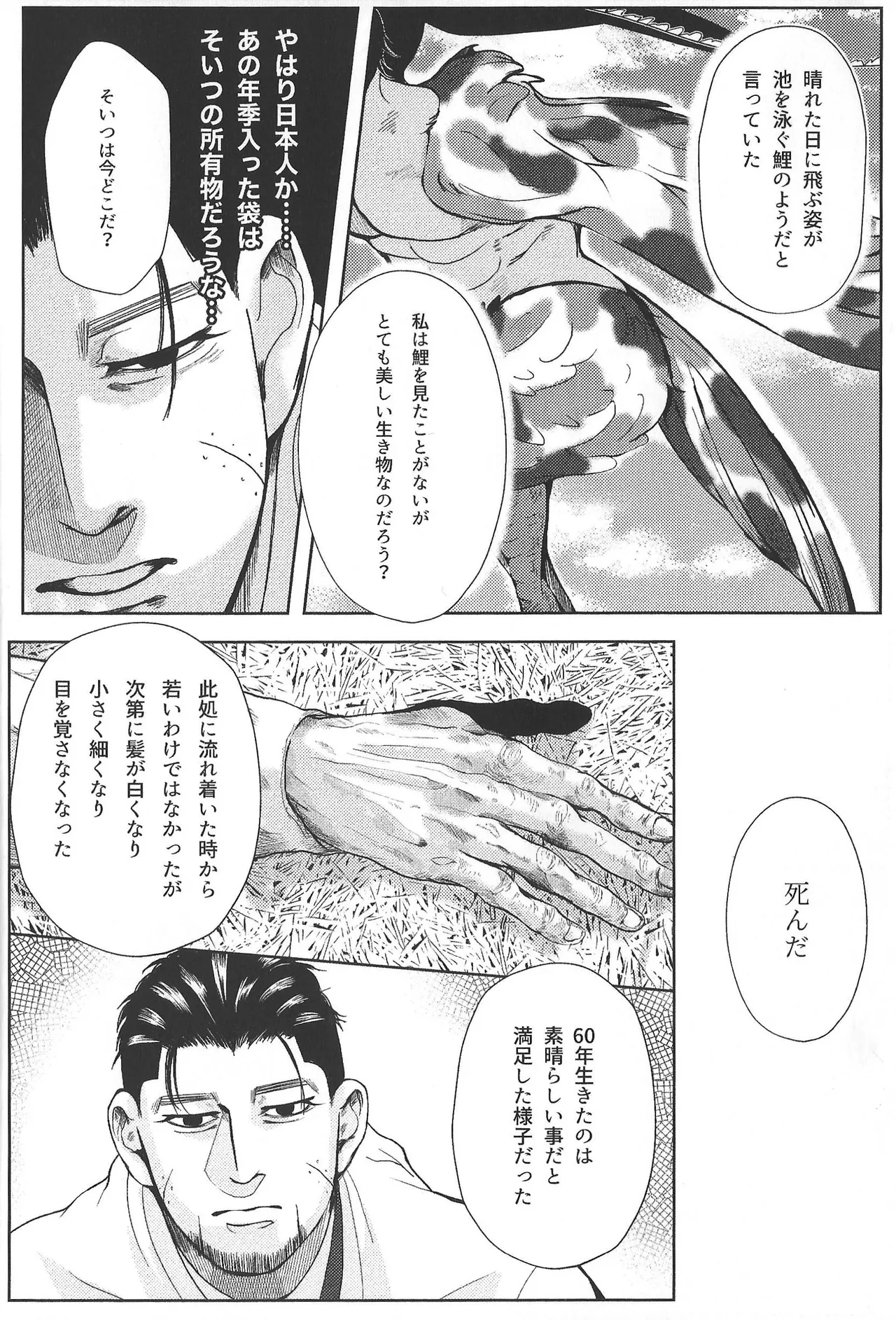 หน้า 26