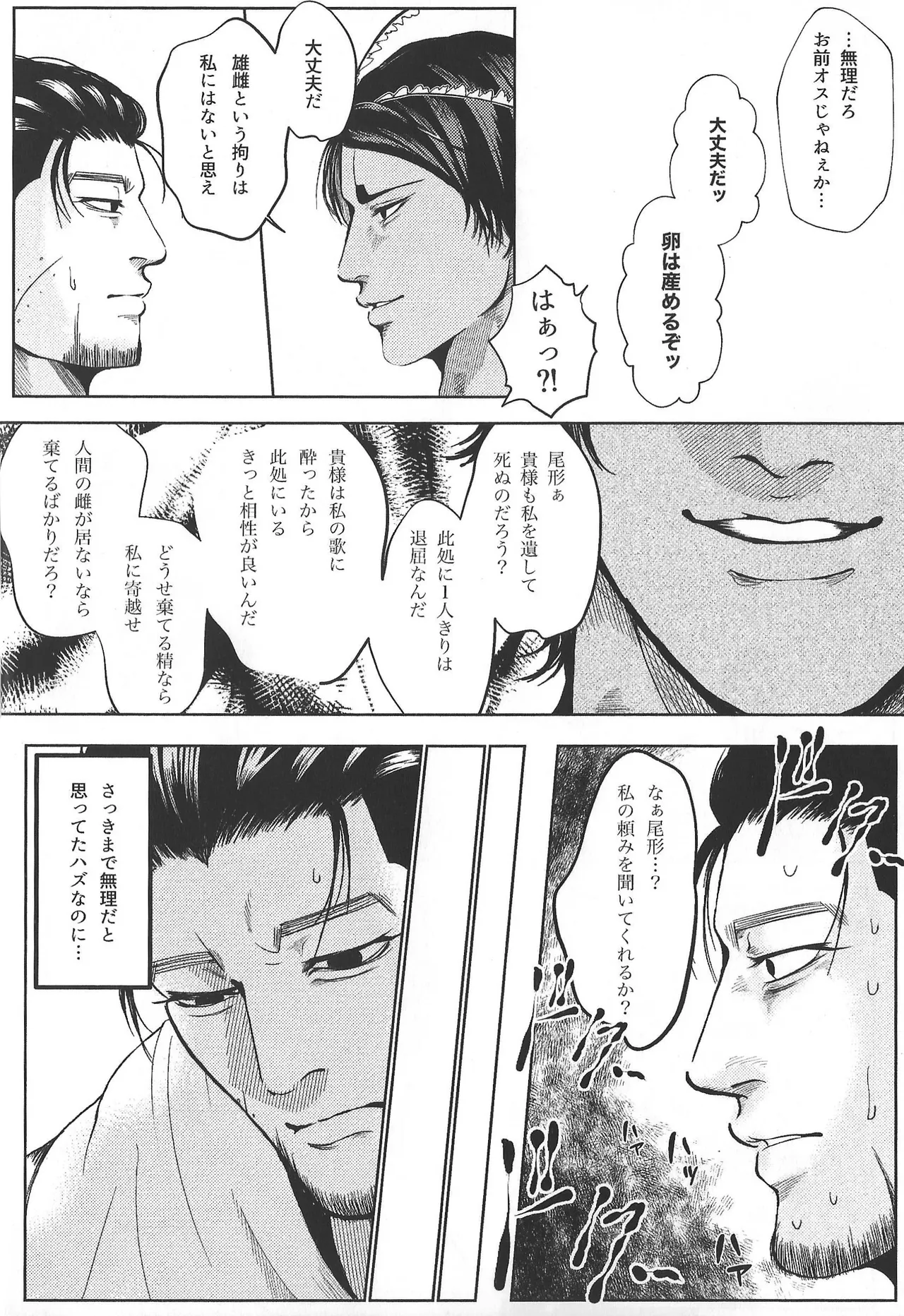 หน้า 28
