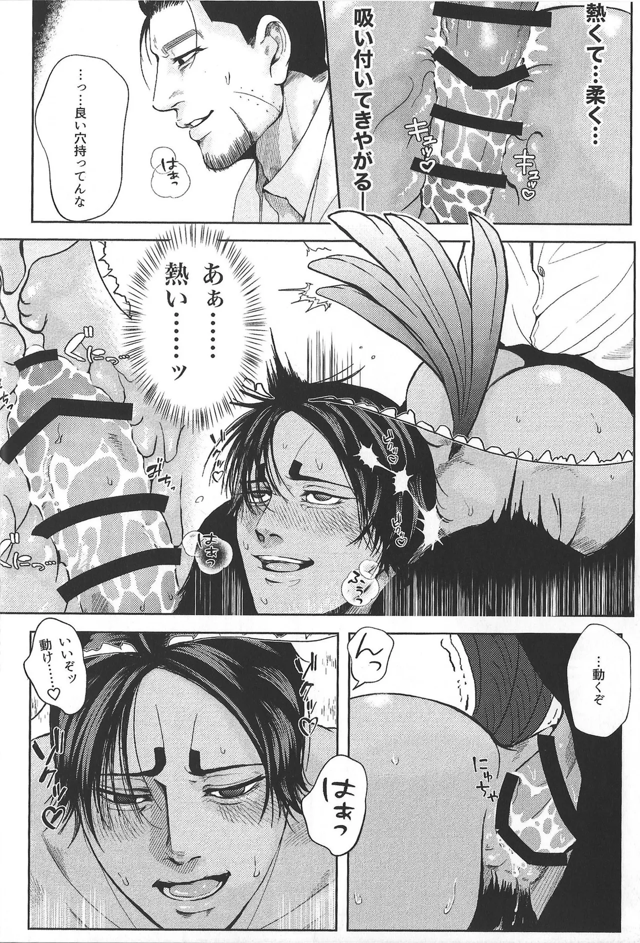 หน้า 30