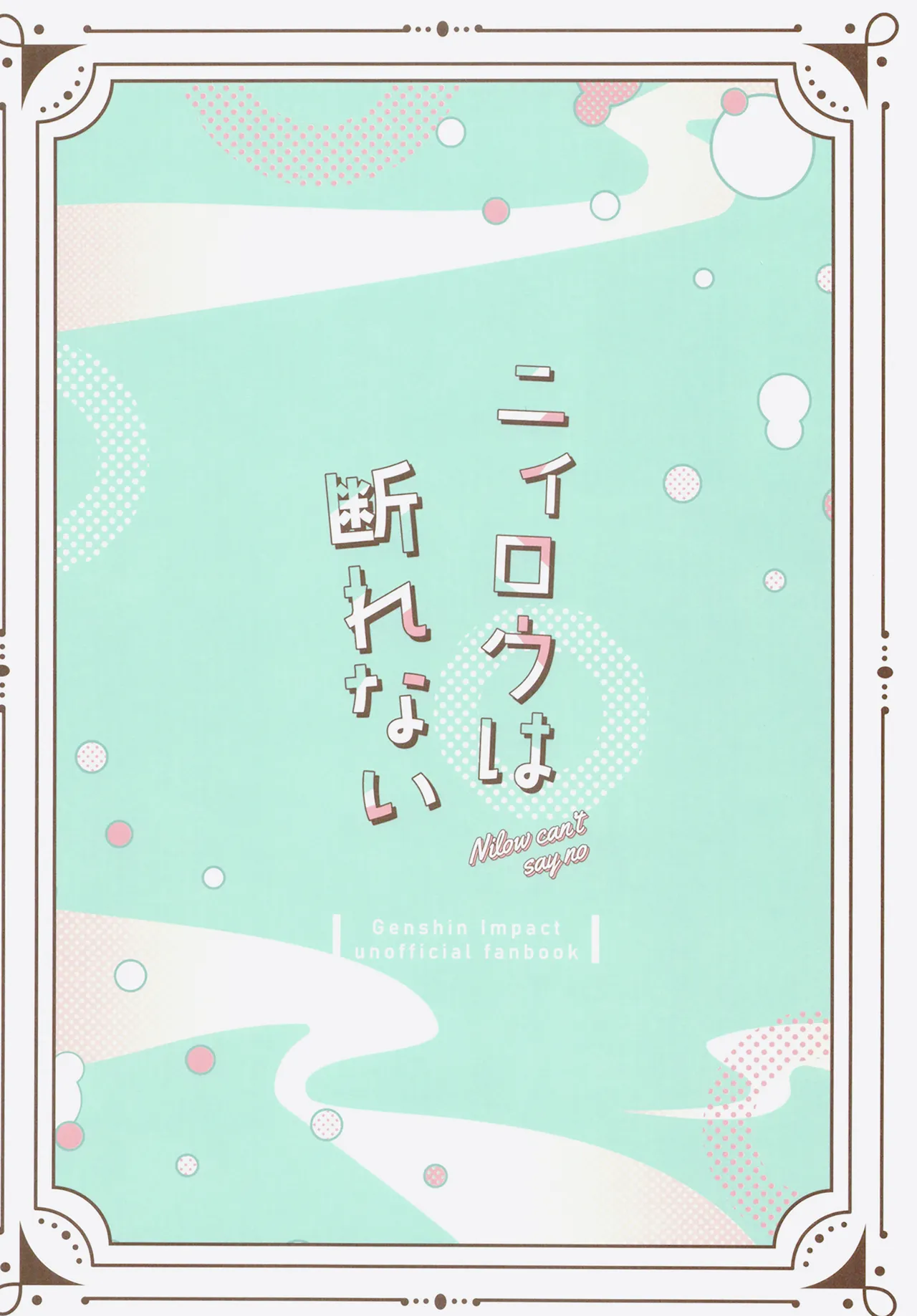 หน้า 28