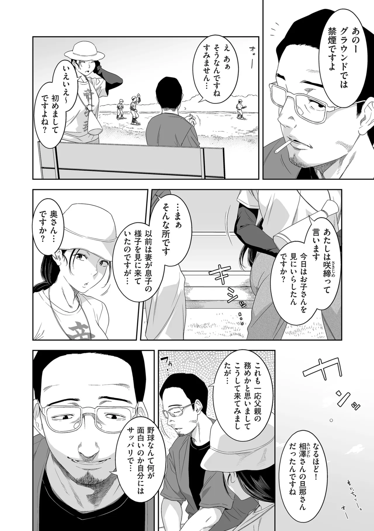 หน้า 32