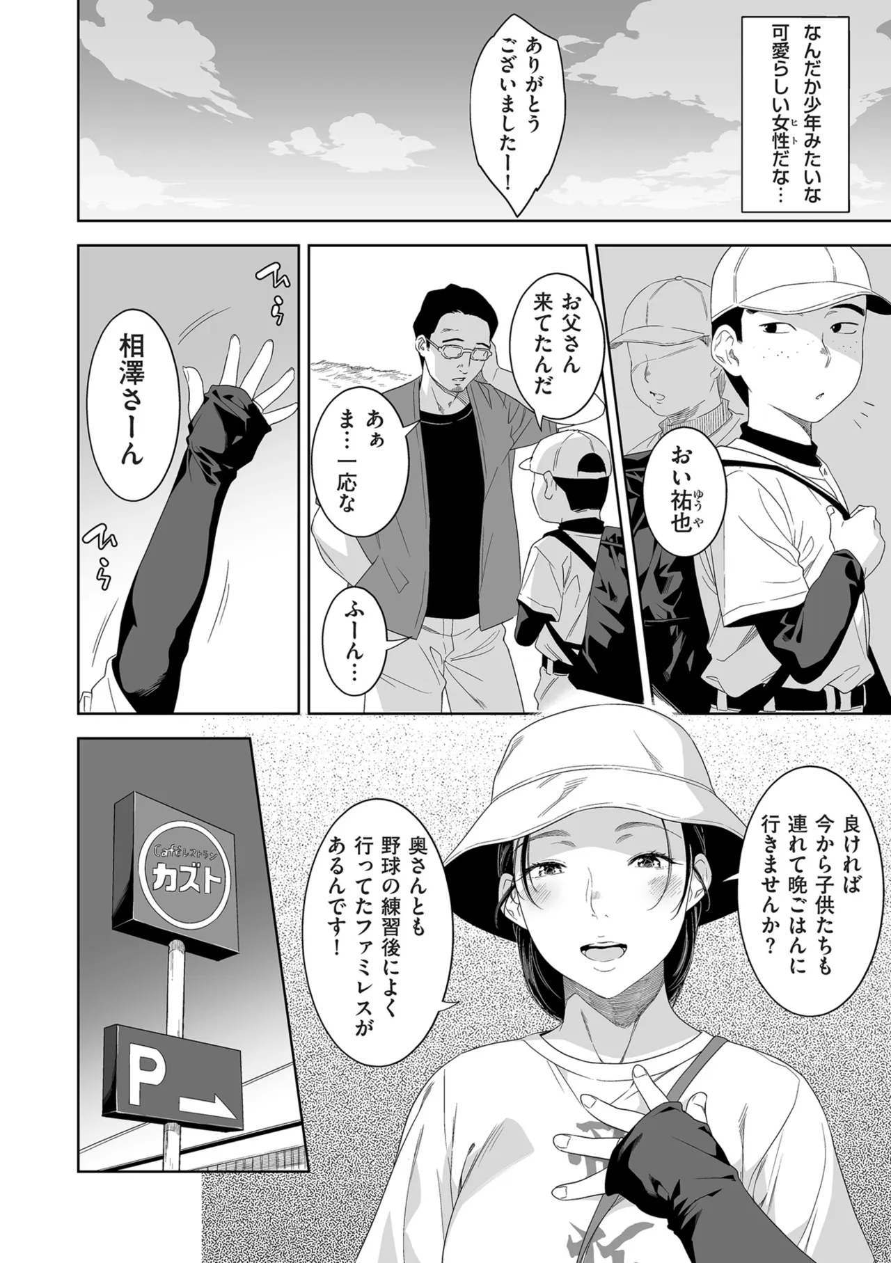 หน้า 34