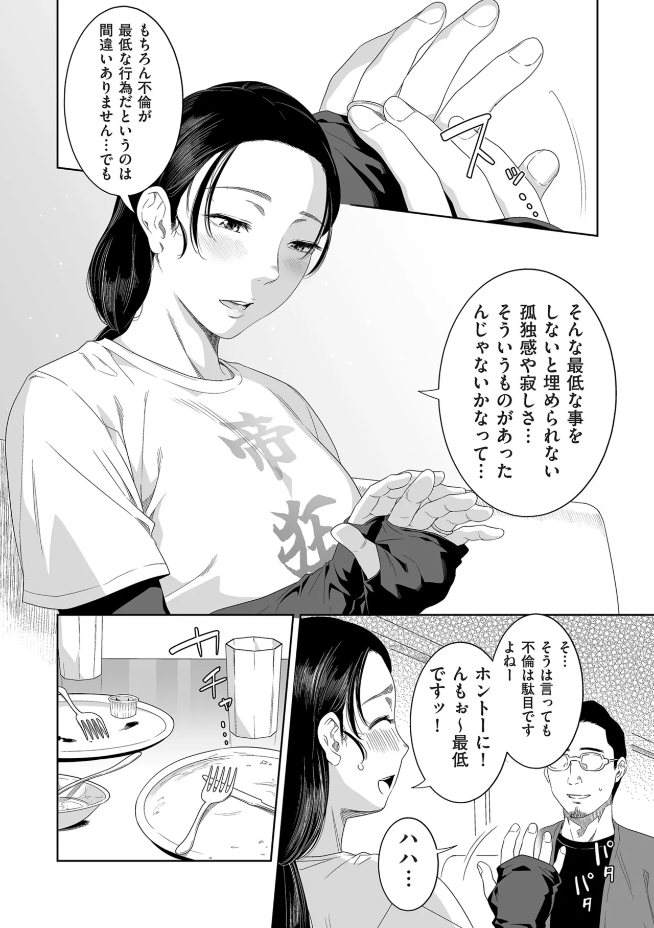 หน้า 36