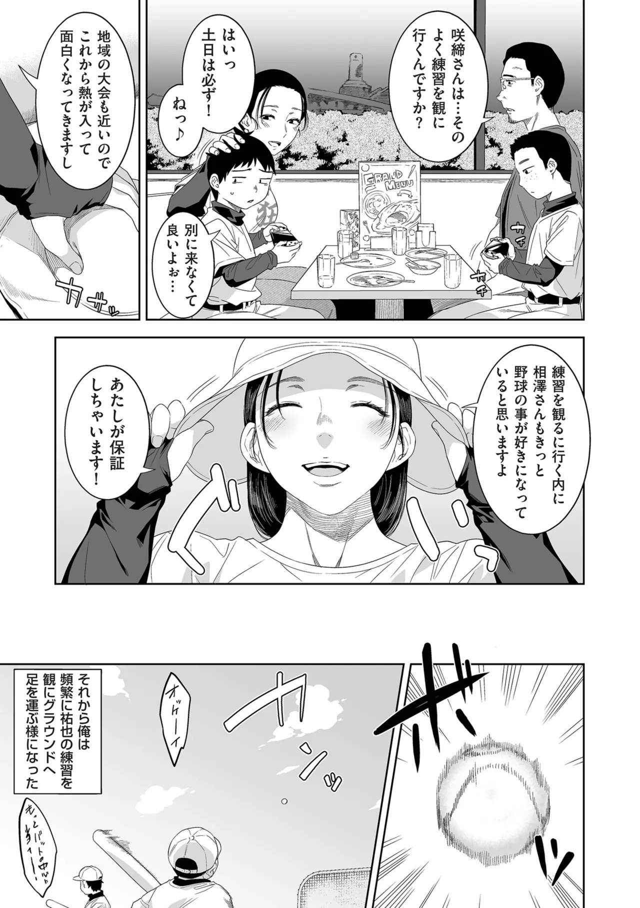 หน้า 37