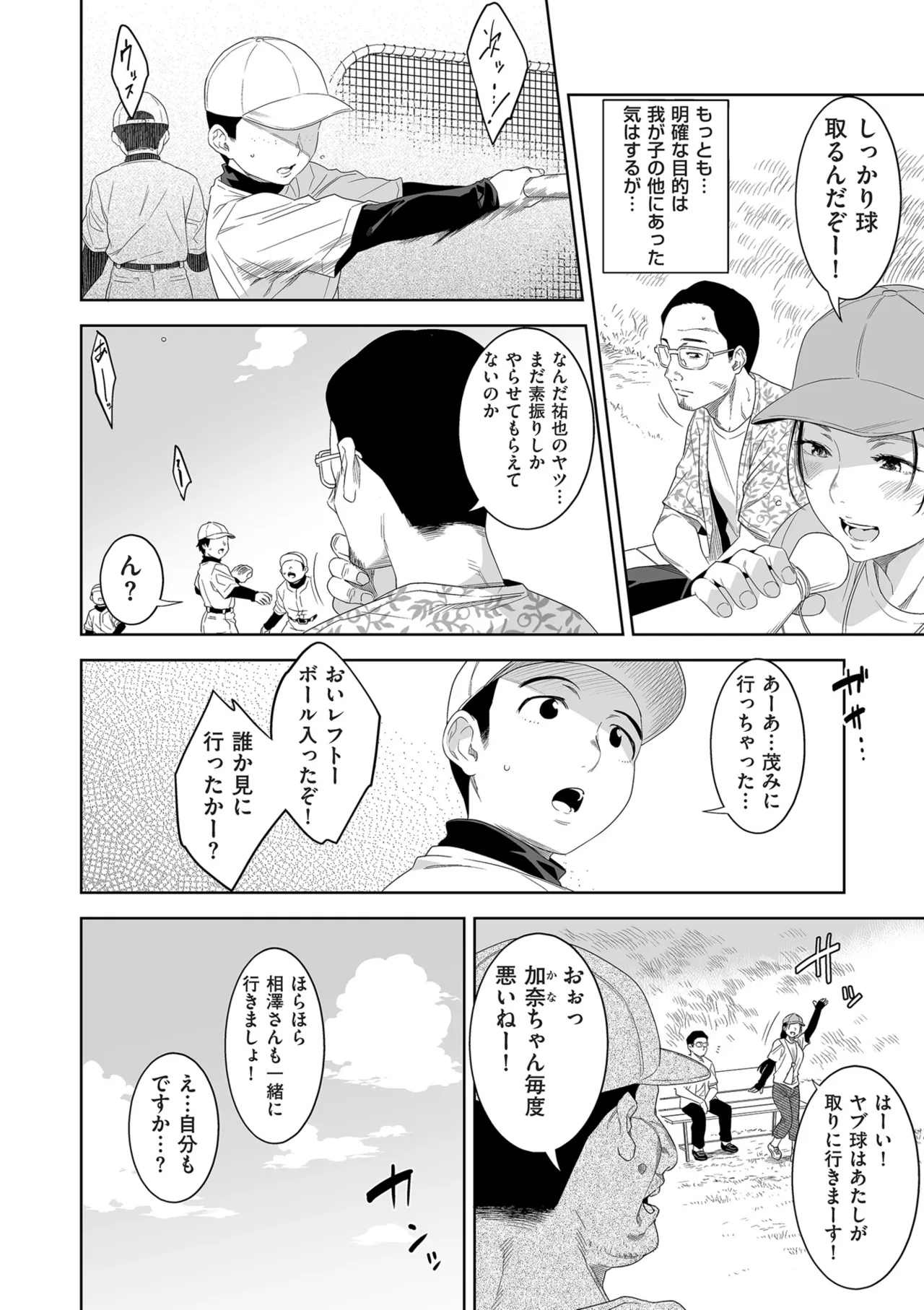 หน้า 38