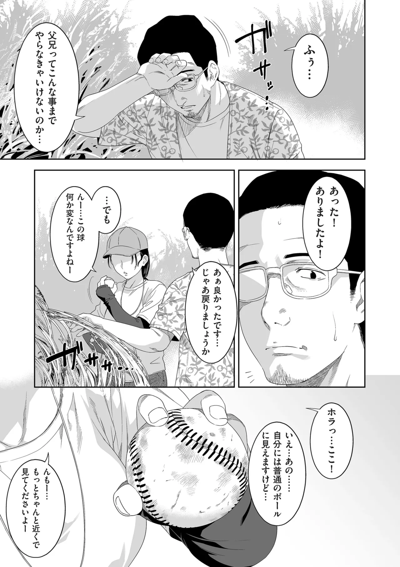 หน้า 39