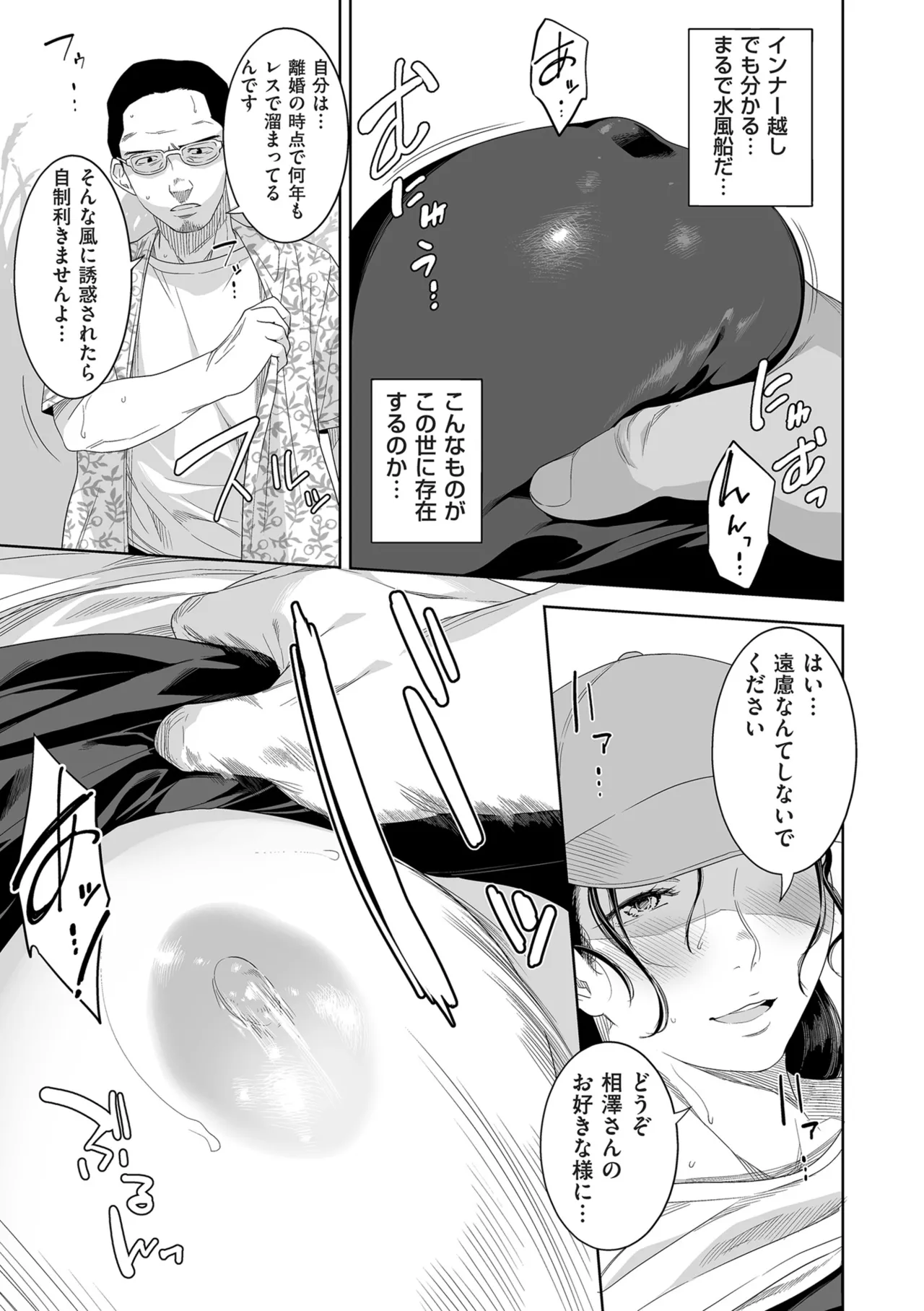 หน้า 43