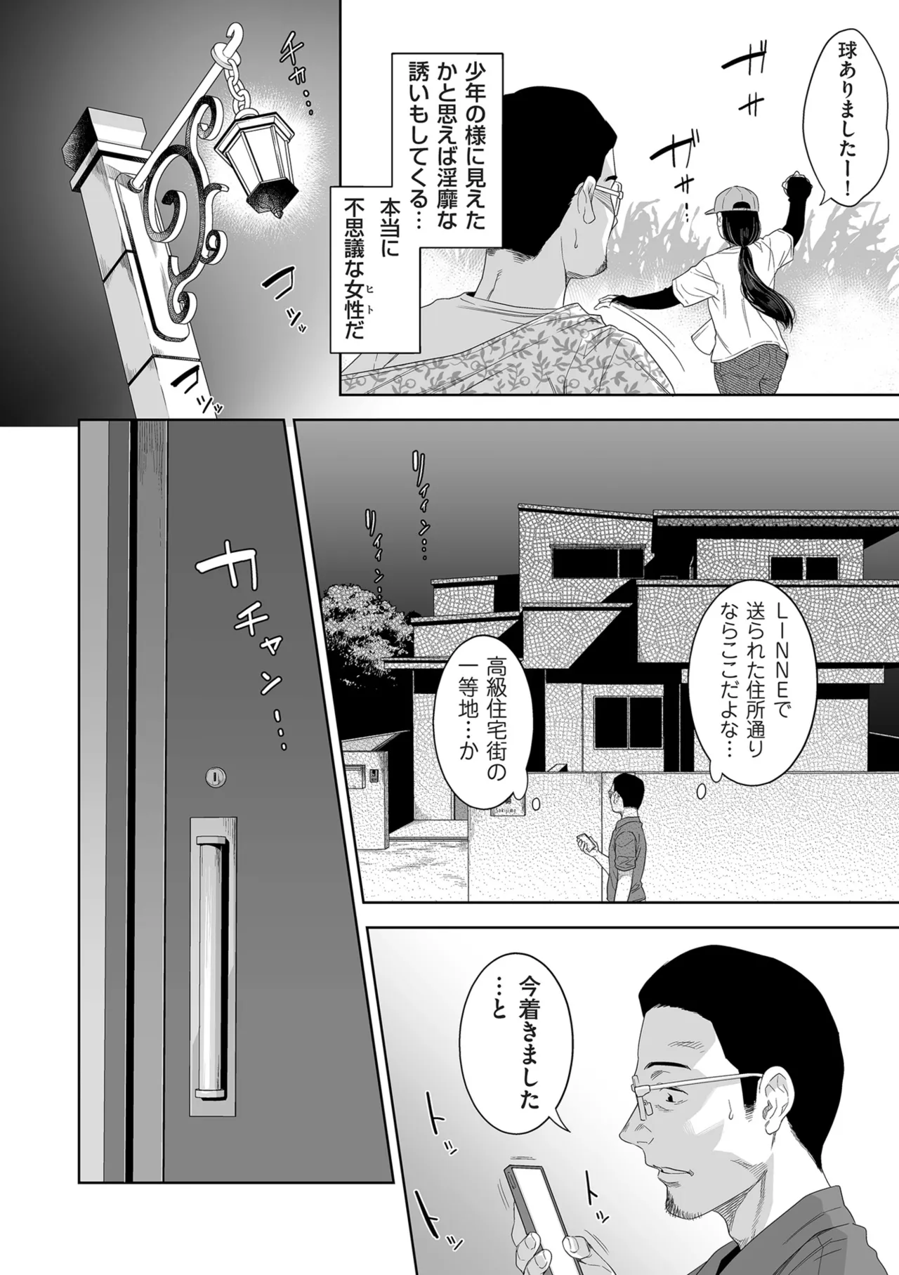 หน้า 48