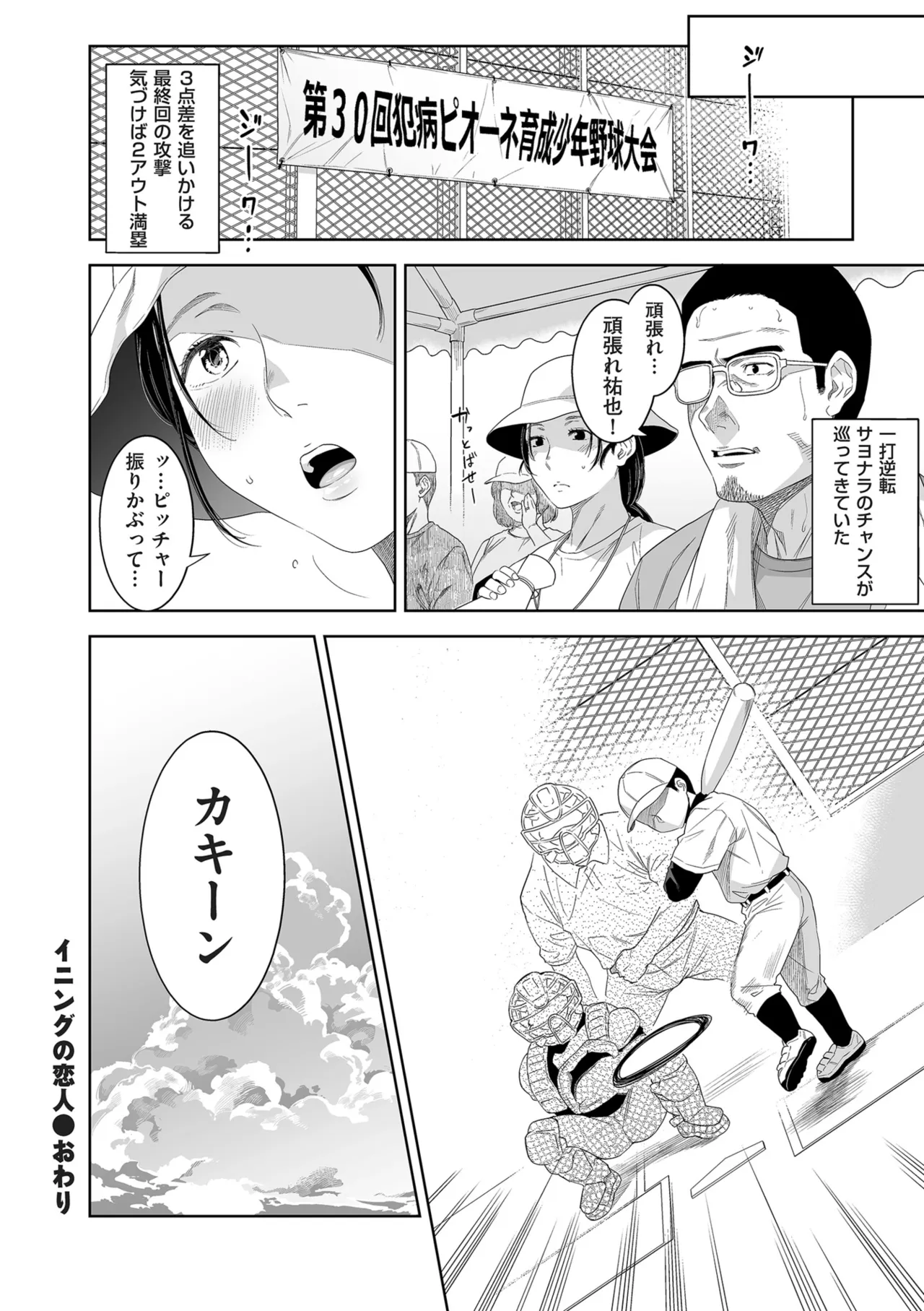 หน้า 62