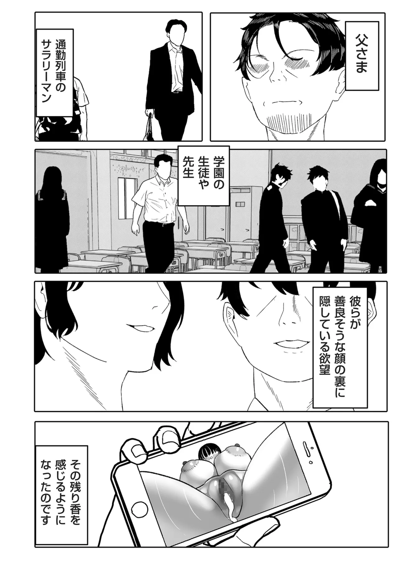 หน้า 72