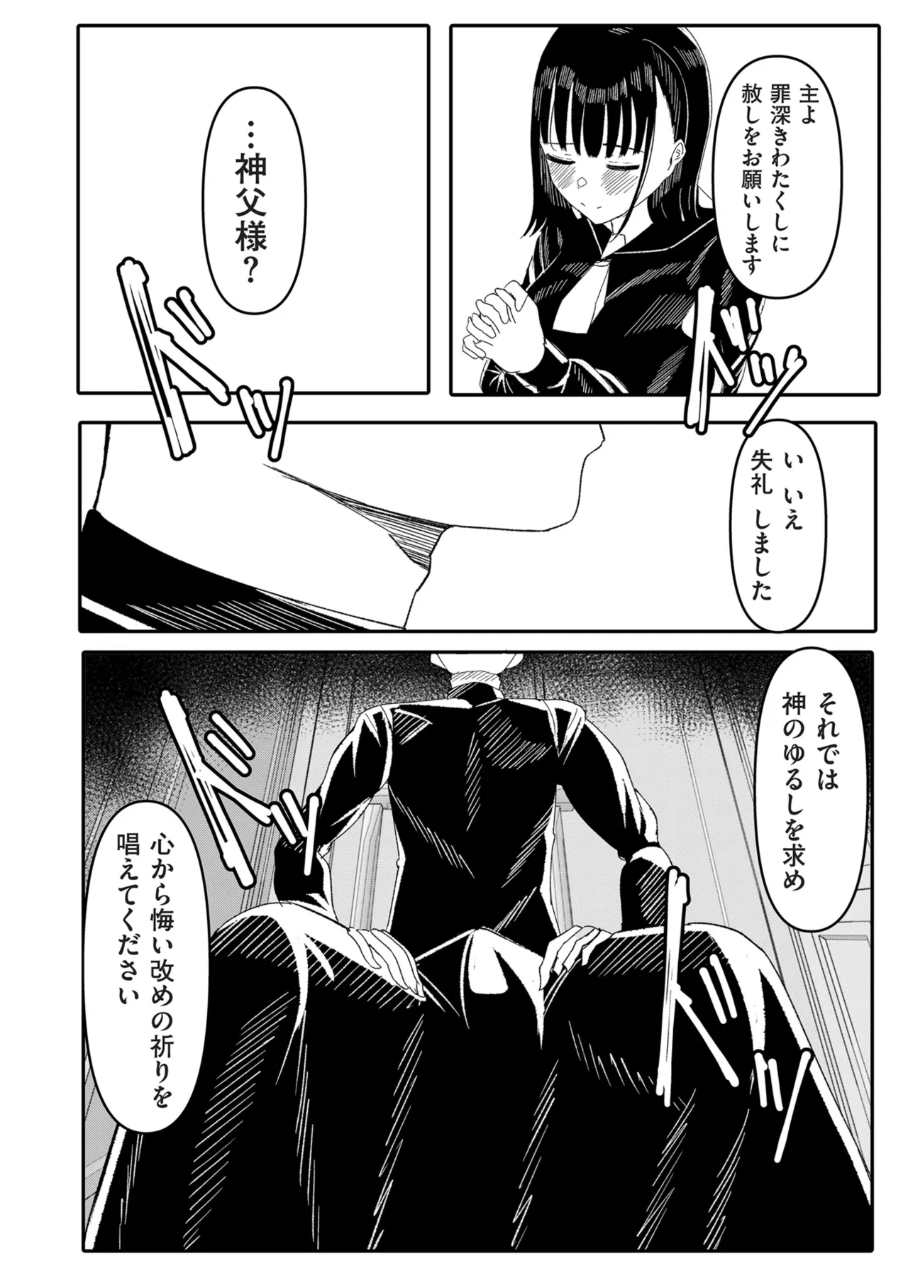 หน้า 78