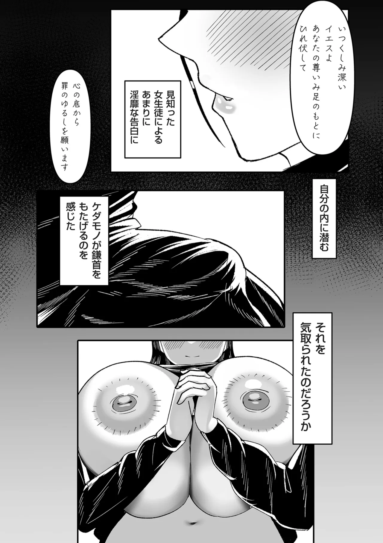 หน้า 79